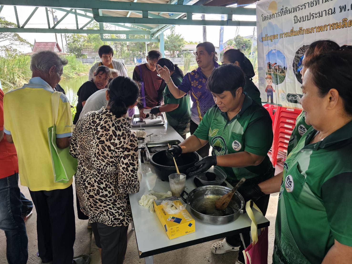 title - ส.ป.ก.พระนครศรีอยุธยา จัดอบรม โครงการที่ดินพระราชทานจังหวัดพระนครศรีอยุธยา ปีงบประมาณ พ.ศ. 2569 หลักสูตร การเพิ่มศักยภาพการผลิตและลดต้นทุนการผลิต