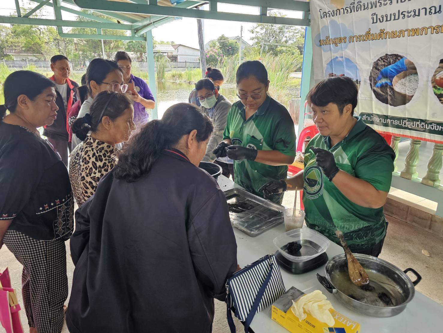 title - ส.ป.ก.พระนครศรีอยุธยา จัดอบรม โครงการที่ดินพระราชทานจังหวัดพระนครศรีอยุธยา ปีงบประมาณ พ.ศ. 2569 หลักสูตร การเพิ่มศักยภาพการผลิตและลดต้นทุนการผลิต
