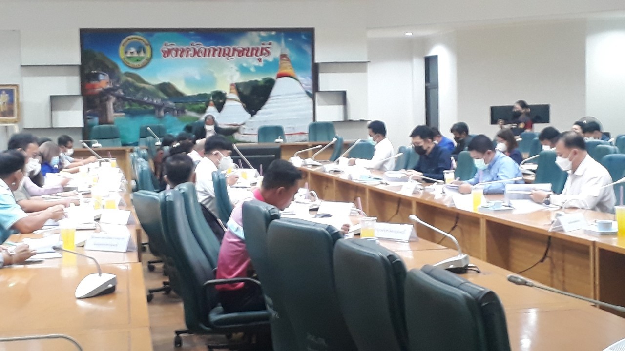 ประชุมคณะกรรมการปฏิรูปที่ดินจังหวัดกาญจนบุรี ครั้งที่ 3 ปีงบประมาณ 2565 ณ ห้องประชุมแควใหญ่ ศาลากลางจังหวัดกาญจนบุรี