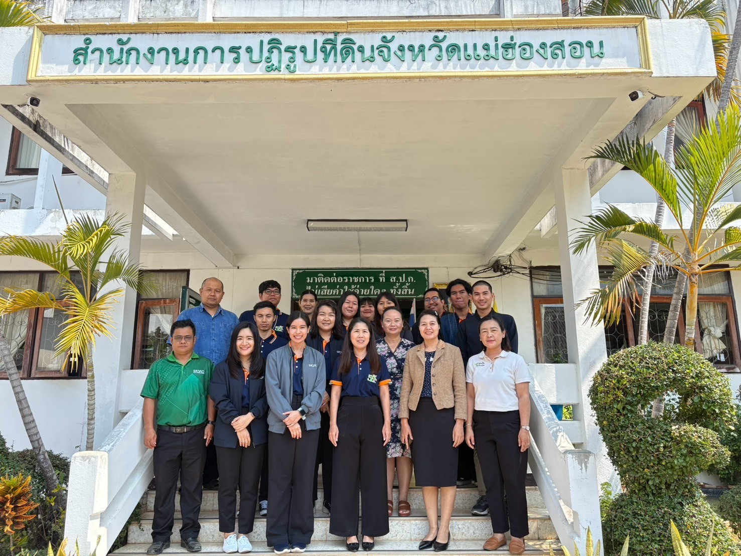 การสำรวจภาคสนาม “โครงการจัดทำฐานข้อมูลเชิงพื้นที่ ในการใช้ประโยชน์อาคาร และสิ่งปลูกสร้างในเขตปฏิรูปที่ดิน” จังหวัดแม่ฮ่องสอน