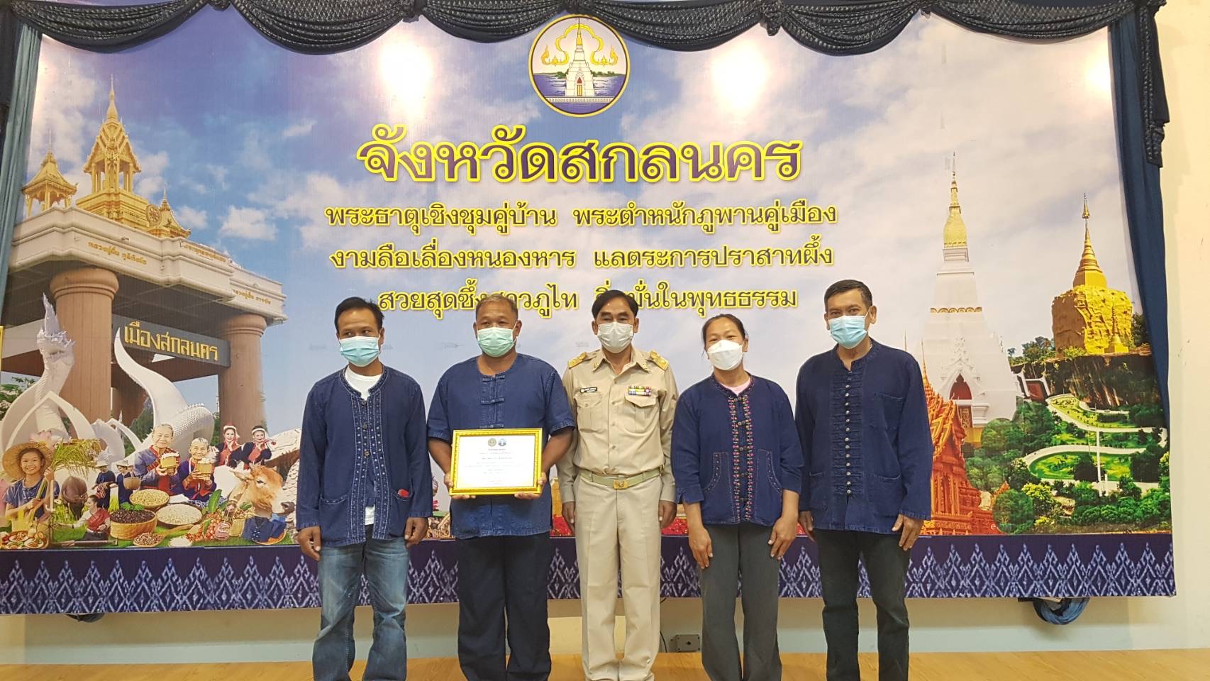 การประกวดข้าวหอมมะลิของประเทศไทย (ระดับจังหวัด)