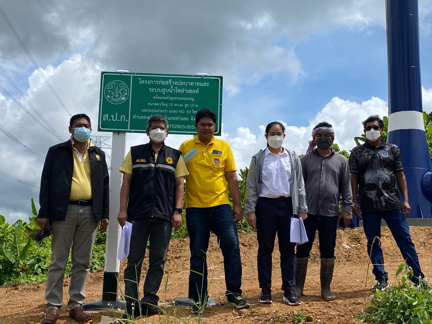 ส.ป.ก.ชุมพร ตรวจรับพัสดุโครงการก่อสร้างบ่อบาดาล และระบบศูนย์น้ำโซล่าร์เซลล์ พื้นที่แปลง No.83