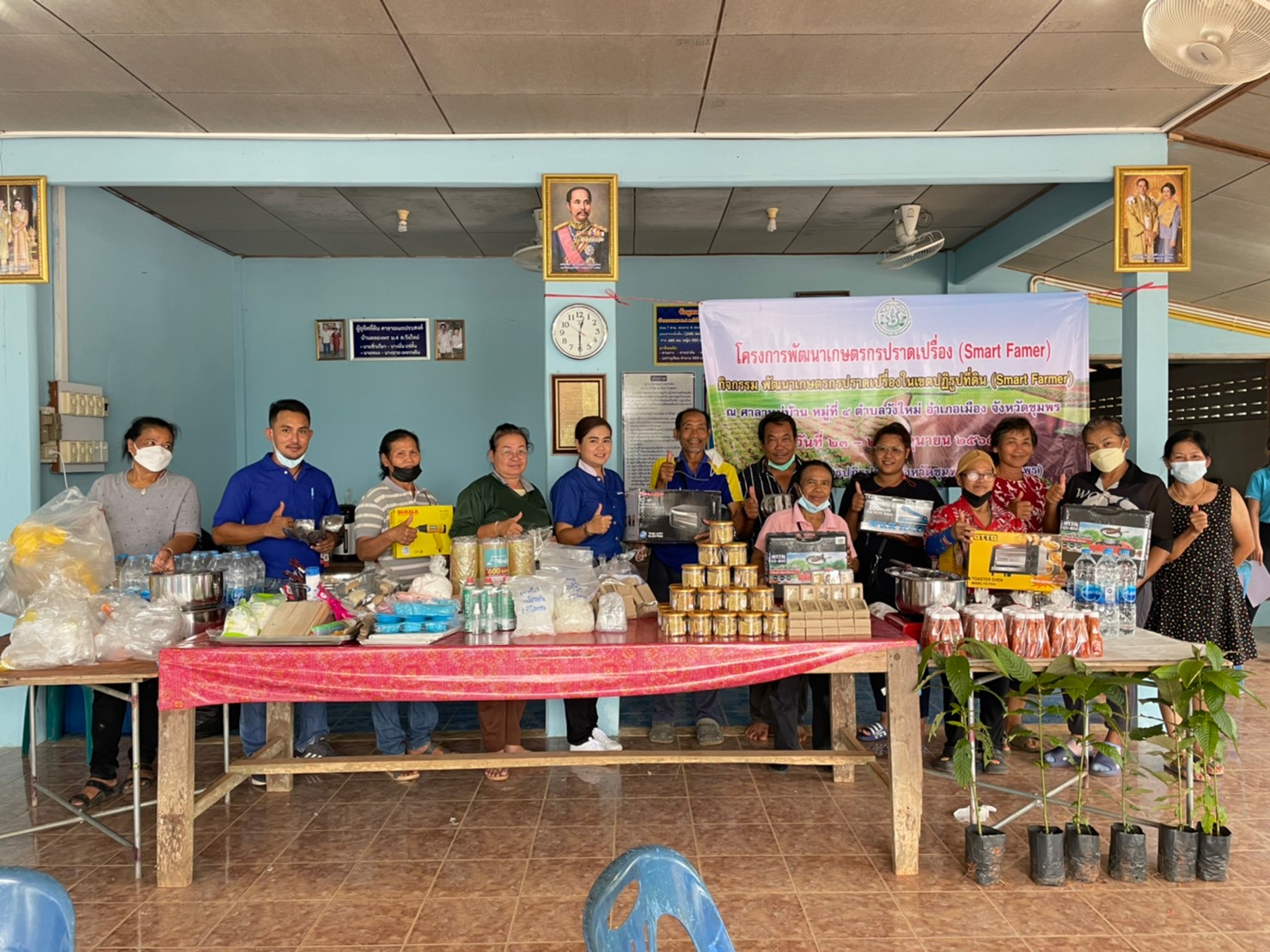 โครงการพัฒนาเกษตรกรปราดเปรื่อง (Smart Farmer) ปีงบประมาณ 2565 