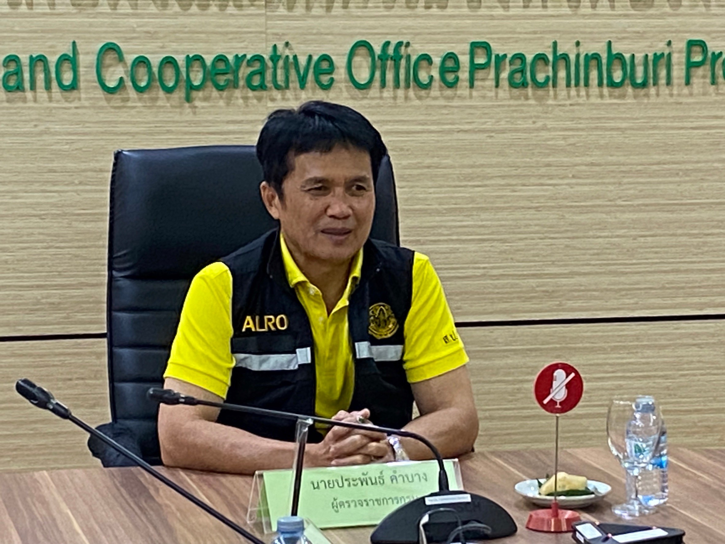 ผู้ตรวจราชการกรม ประชุมตรวจราชการ ประจำปีงบประมาณ 67 รอบ 1 จังหวัดนครนายก และ ปราจีนบุรี (ข่าวแชร์)