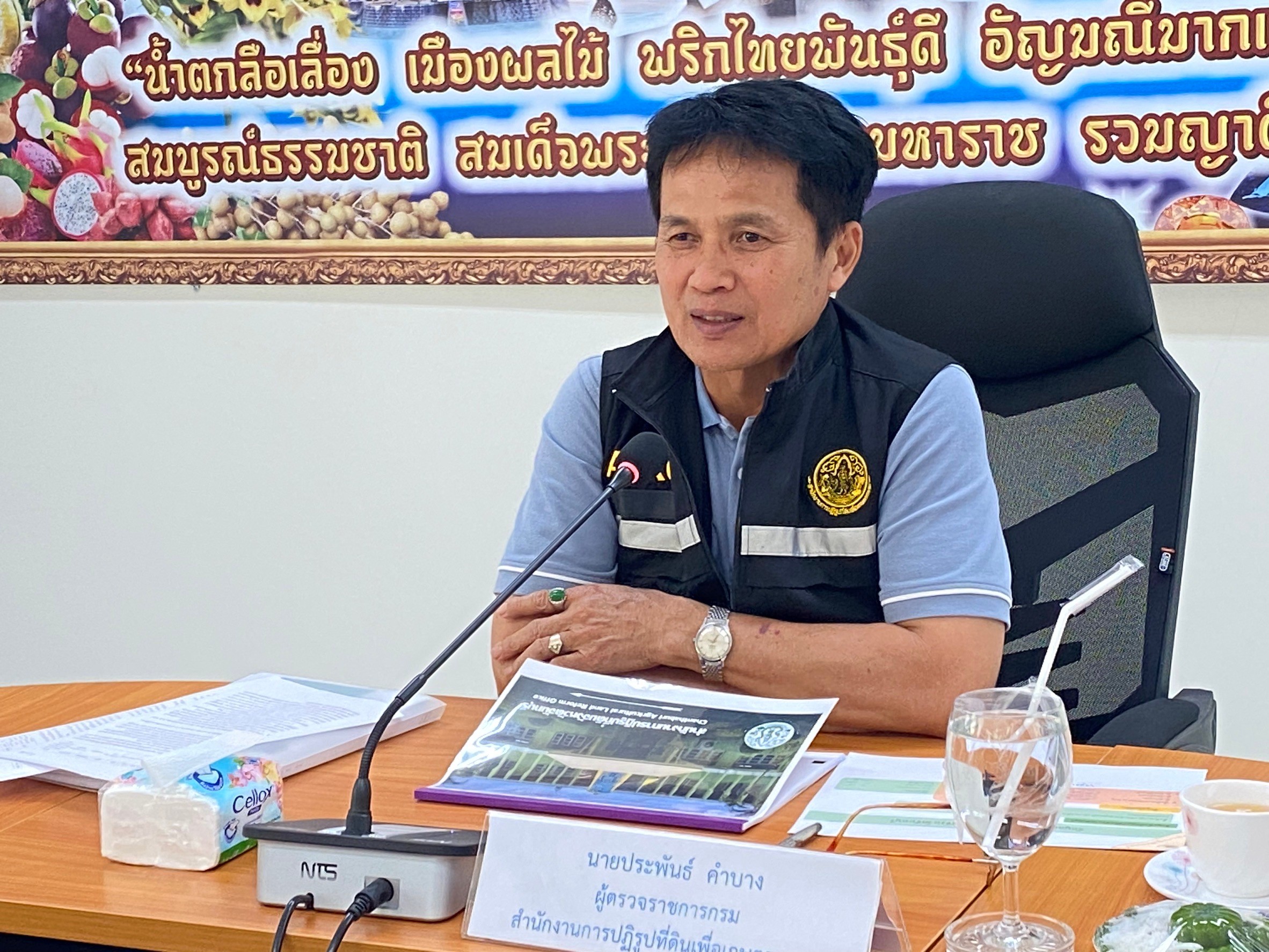ผู้ตรวจราชการกรม ประชุมตรวจราชการ ประจำปีงบประมาณ 67 รอบ 1 จังหวัดสระแก้ว จันทบุรี (ข่าวแชร์)