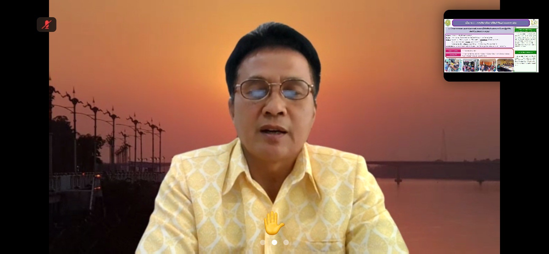 ผู้ตรวจราชการกรม ร่วมประชุมผู้ตรวจกระทรวงเกษตรและสหกรณ์ เขต 9 รอบ2 จังหวัดปราจีนบุรี (ข่าวแชร์)