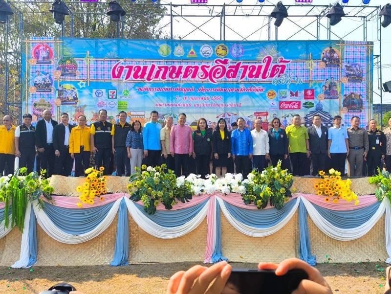 ผู้ตรวจราชการกรม ร่วมงานเกษตรอีสานใต้ ประจำปี 2568 ณ มหาวิทยาลัยอุบลราชธานี จ.อุบลราชธานี (ข่าวแชร์)