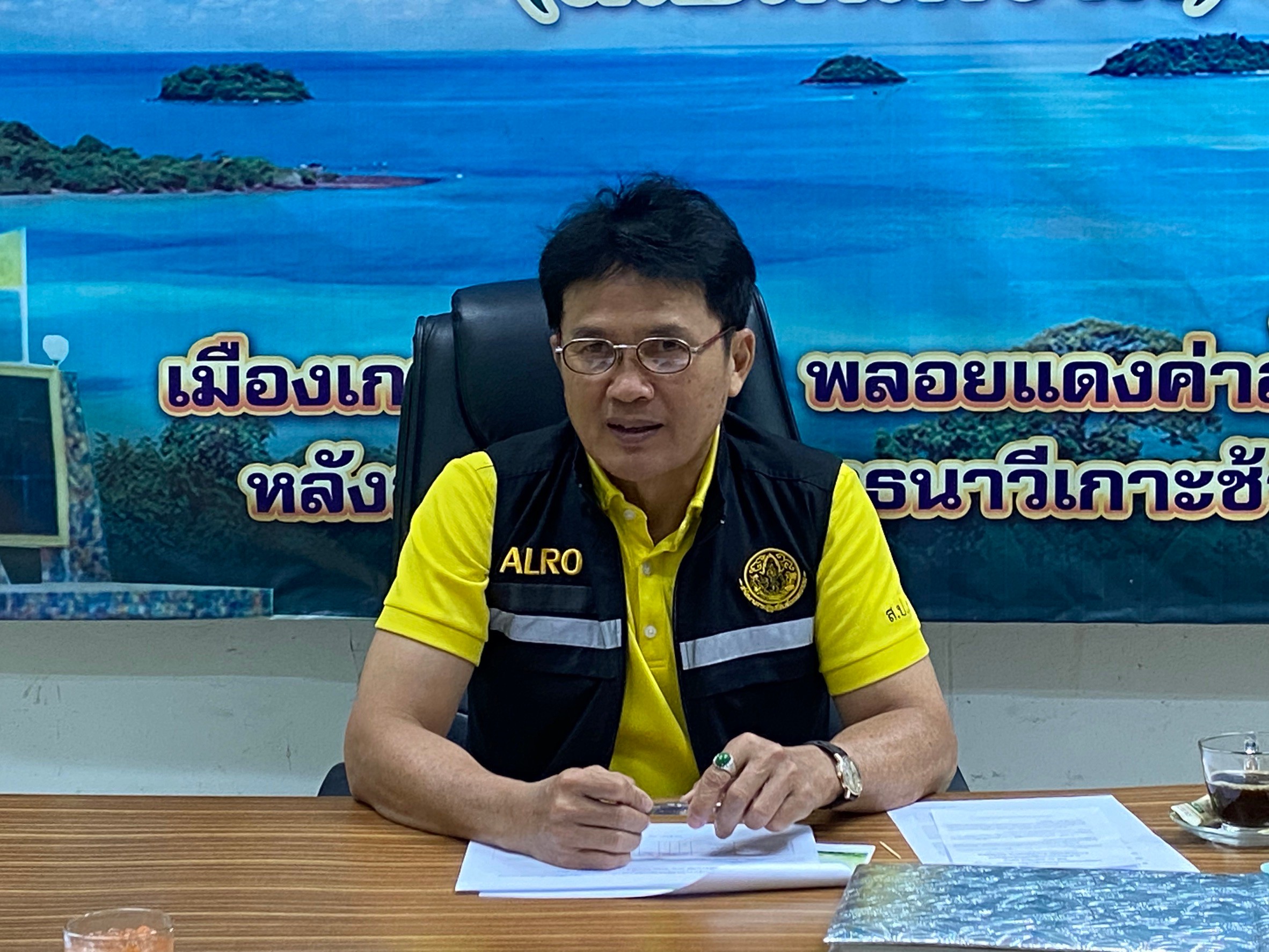 ผู้ตรวจราชการกรม ประชุมตรวจราชการ ประจำปีงบประมาณ พ.ศ. 2568 รอบ 1 เขต 9 จังหวัดตราด จันทบุรี (ข่าวแชร์)