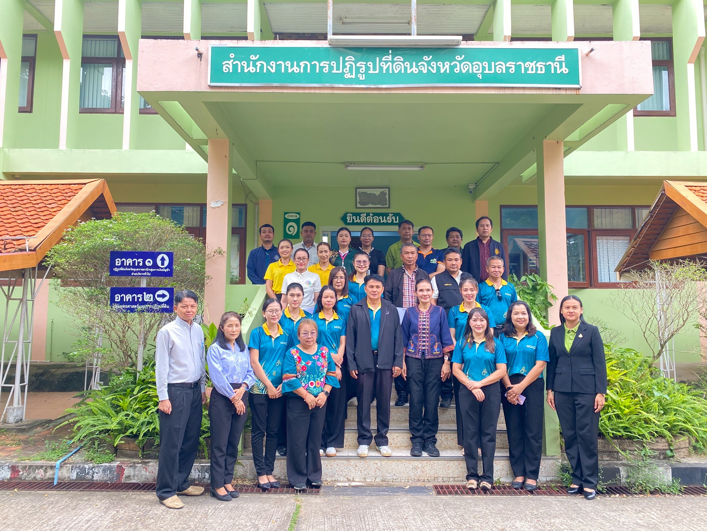 ผู้ตรวจราชการกรม ประชุมตรวจราชการ ประจำปีงบประมาณ พ.ศ. 2568 รอบที่ 2 เขตตรวจราชการที่ 14 จังหวัดอุบลราชธานี (ข่าวแชร์)