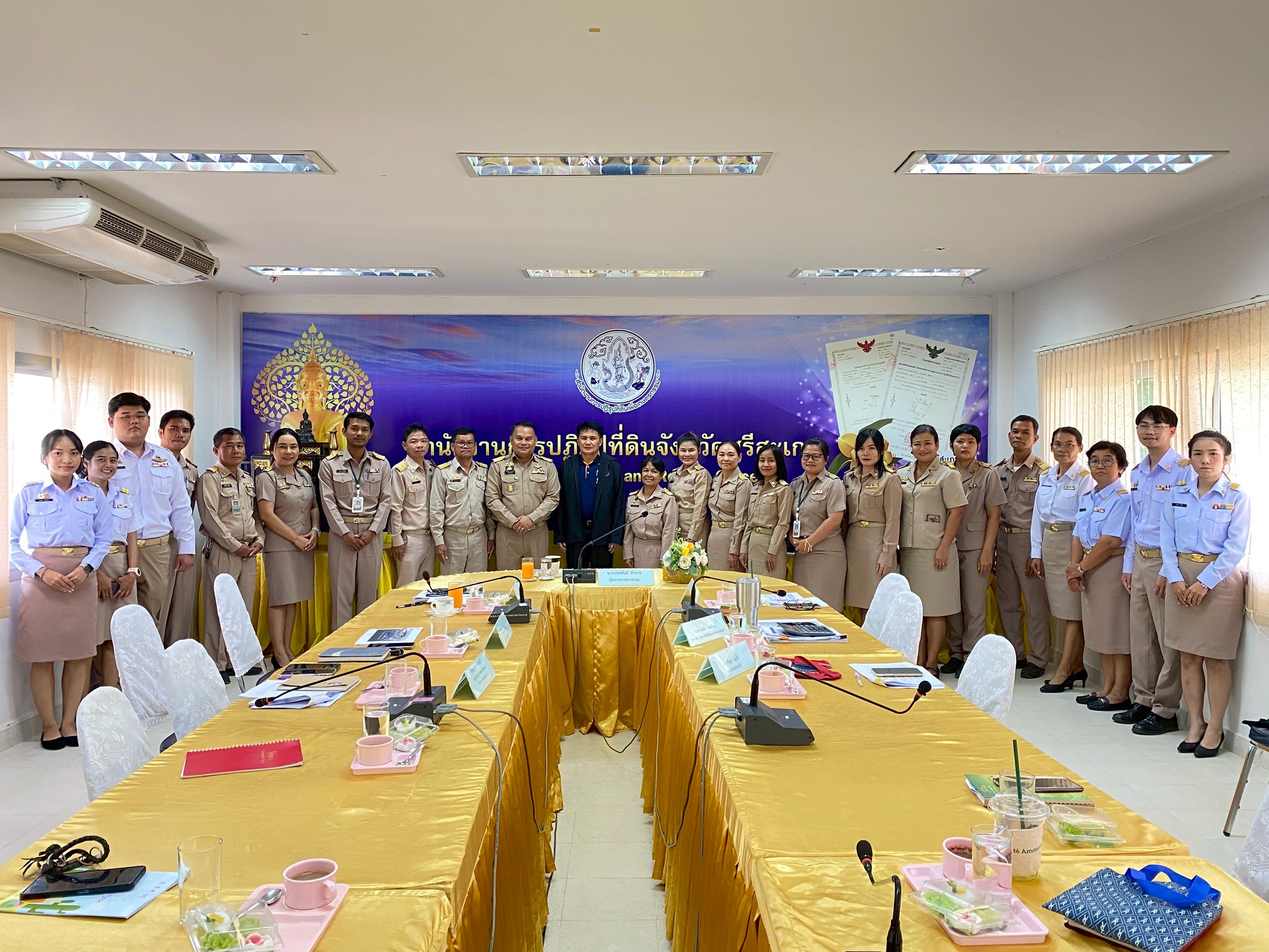ผู้ตรวจราชการกรม ประชุมตรวจราชการ ประจำปีงบประมาณ พ.ศ. 2568 รอบที่ 2 เขตตรวจราชการที่ 14 จังหวัดศรีสะเกษ (ข่าวแชร์)