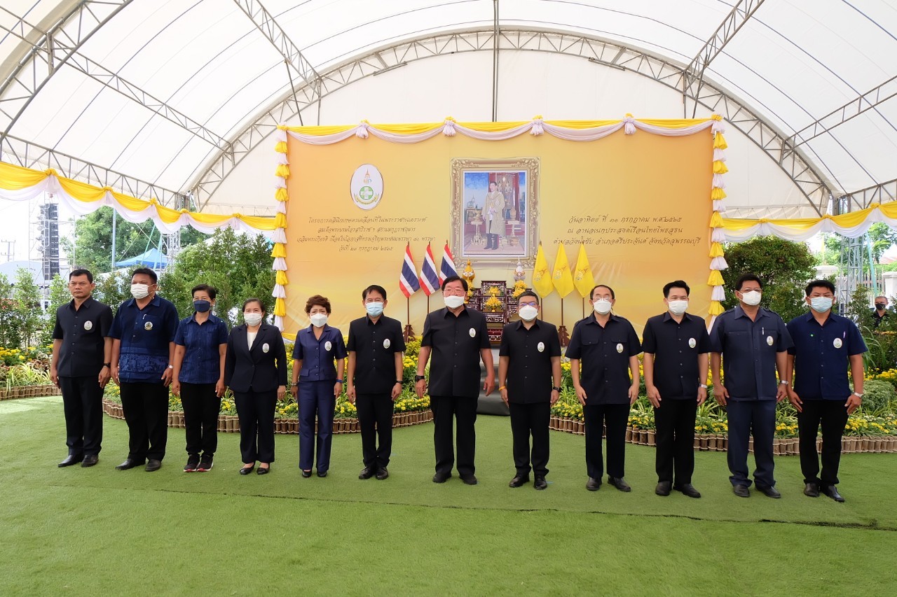 รมช.ประภัตร โพธสุธน เปิดงานคลินิกเกษตรเคลื่อนที่ในพระราชานุเคราะห์สมเด็จพระบรมโอรสาธิราช ฯ สยามมกุฎราชกุมาร ในโอกาสมหามงคลวันเฉลิมพระชนมพรรษา 70 พรรษาพระบาทสมเด็จพระเจ้าอยู่หัว วันที่ 28 กรกฎาคม 2565 (ข่าวแชร์)