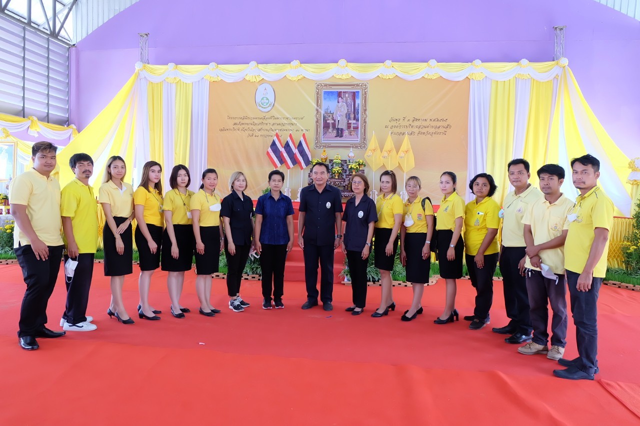 รมช.นางสาวมนัญญา ไทยเศรษฐ์ เปิดงานคลินิกเกษตรเคลื่อนที่ในพระราชานุเคราะห์ สมเด็จพระบรมโอรสาธิราช ฯ สยามมกุฎราชกุมาร ในโอกาสมหามงคลวันเฉลิมพระชนมพรรษา 70 พรรษา พระบาทสมเด็จพระเจ้าอยู่หัว วันที่ 28 กรกฎาคม 2565 (ข่าวแชร์)