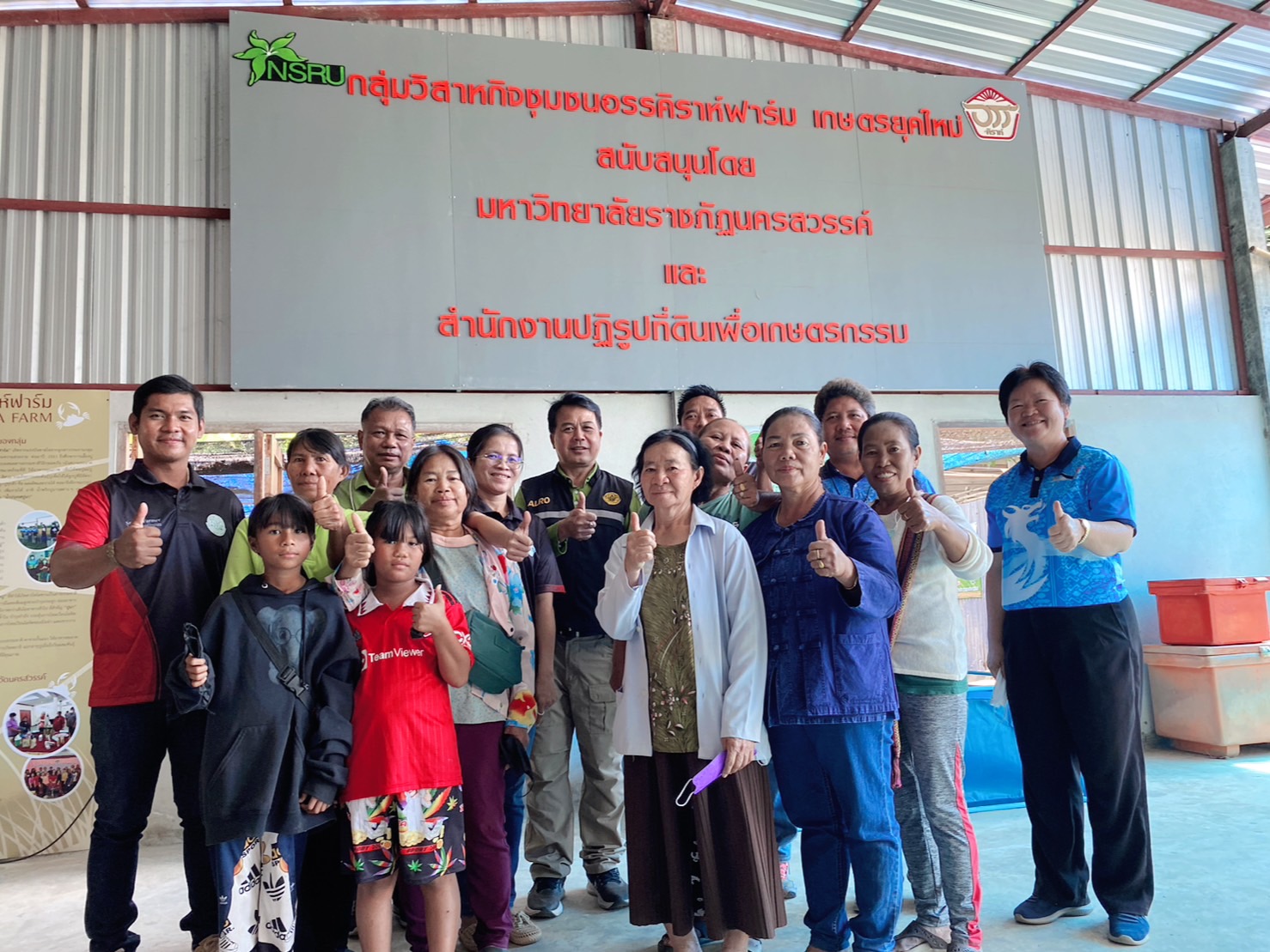 ผู้ตรวจราชการกรม ลงพื้นที่ตรวจเยี่ยมแปลงเกษตรกรรมในเขตปฏิรูปที่ดินจังหวัดนครสวรรค์ ในโครงการส่งเสริมระบบวนเกษตร อ.ชุมตาบง  และโครงการส่งเสริมเกษตรอินทรีย์ อ.ลาดยาว ตามแผนการตรวจราชการประจำปีงบประมาณ 2566 รอบที่ 1