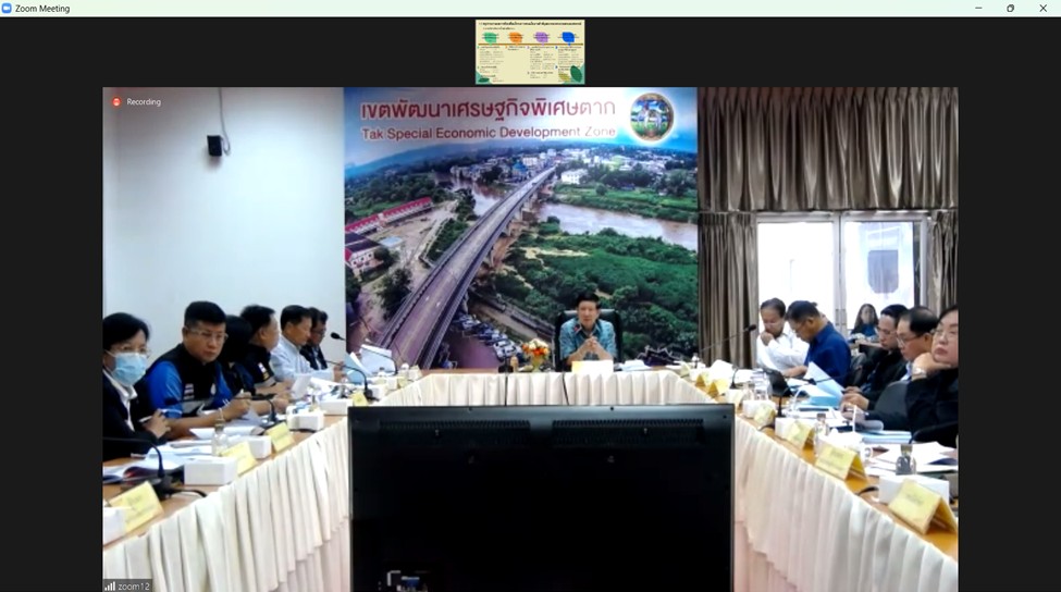 ผู้ตรวจราชการ ส.ป.ก. (เขต 15, 16, 17) เข้าร่วมการประชุมติดตามผลการดำเนินงานตามแผนการตรวจราชการ และการขับเคลื่อนแบบบูรณาการในพื้นที่ของผู้ตรวจราชการกระทรวงเกษตรและสหกรณ์ ประจำปีงบประมาณ พ.ศ. 2566 รอบที่ 2 เขตตรวจราชการที่ 17 จังหวัดตาก ผ่านระบบ Zoom Meeting