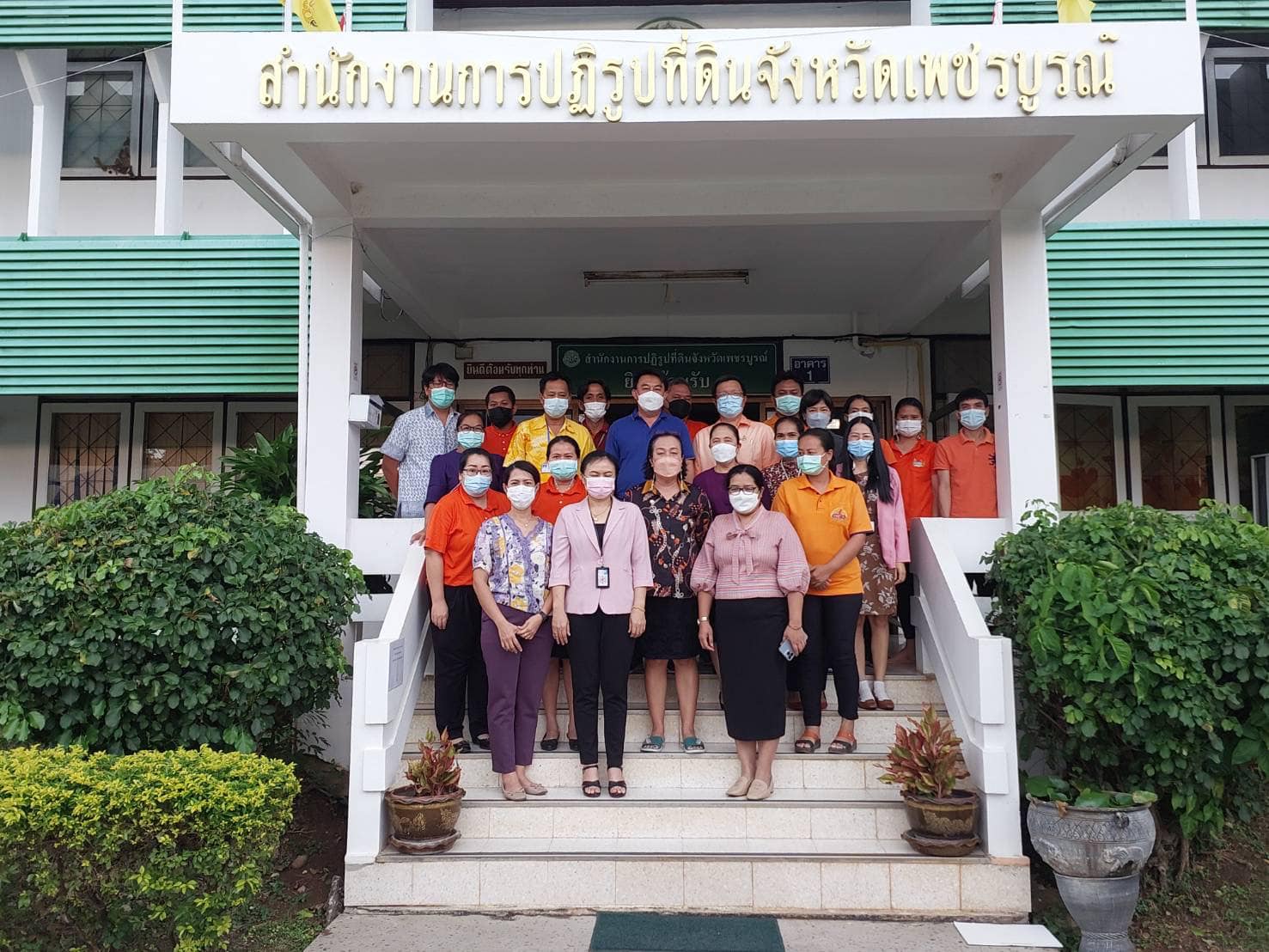 ผู้ตรวจราชการกรม ประชุมตรวจติดตามความก้าวหน้าตามแผนการตรวจราชการในพื้นที่ของผู้ตรวจราชการกระทรวงเกษตรและสหกรณ์ ประจำปีงบประมาณ พ.ศ. 2565 รอบที่ 2 เขตตรวจราชการที่ 16 จังหวัดพะเยา และตรวจติดตามความก้าวหน้าตามแผนการตรวจราชการ ส.ป.ก. ประจำปีงบประมาณ พ.ศ. 2565 รอบที่ 2 จังหวัดเพชรบูรณ์