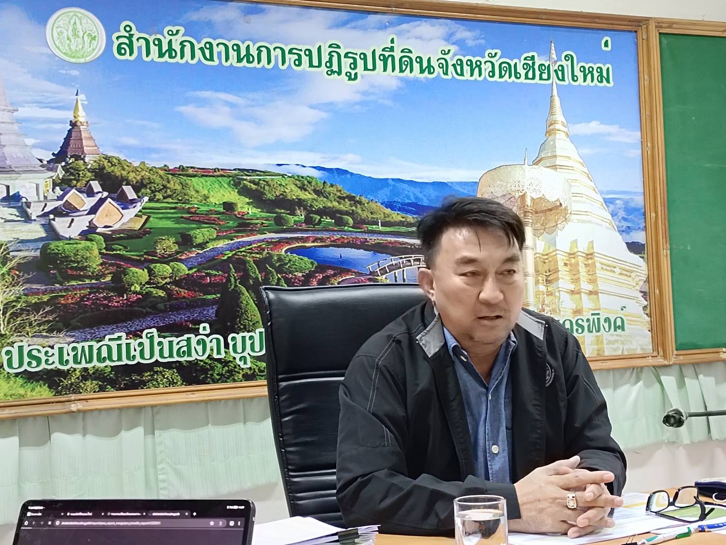 ผู้ตรวจราชการ ส.ป.ก. (เขตตรวจ 15, 16, 17) ประชุมติดตามความก้าวหน้าผลการดำเนินงานตามแผนการตรวจราชการ ส.ป.ก. ประจำปีงบประมาณ พ.ศ. 2566 รอบที่ 2 จังหวัดเชียงใหม่