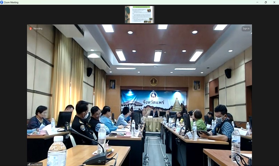 ผู้ตรวจราชการ ส.ป.ก. (เขต 15, 16, 17) เข้าร่วมประชุมติดตามผลการดำเนินงานตามแผนการตรวจราชการ และการขับเคลื่อนแบบบูรณาการในพื้นที่ของผู้ตรวจราชการกระทรวงเกษตรและสหกรณ์ ประจำปีงบประมาณ พ.ศ. 2566 รอบที่ 2 เขตตรวจราชการที่ 16 จังหวัดแพร่ ผ่านระบบ Video conference