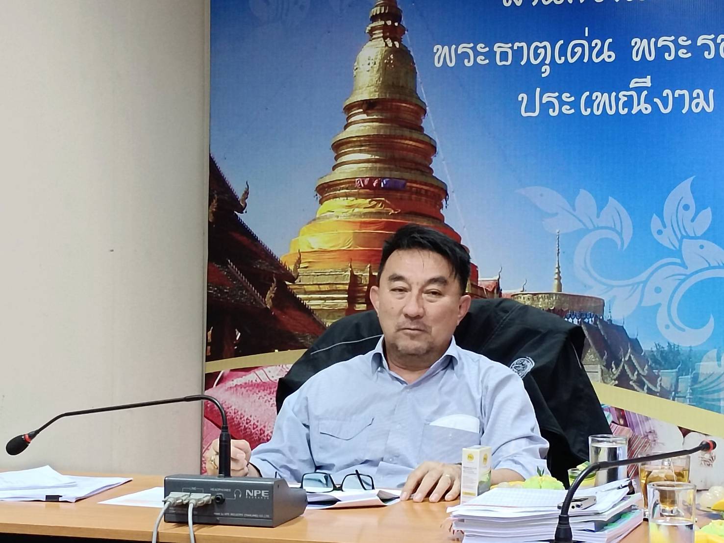 ผู้ตรวจราชการ ส.ป.ก. (เขตตรวจ 15, 16, 17) ประชุมติดตามความก้าวหน้าผลการดำเนินงานตามแผนการตรวจราชการ ส.ป.ก. ประจำปีงบประมาณ พ.ศ. 2566 รอบที่ 2 จังหวัดลำพูน