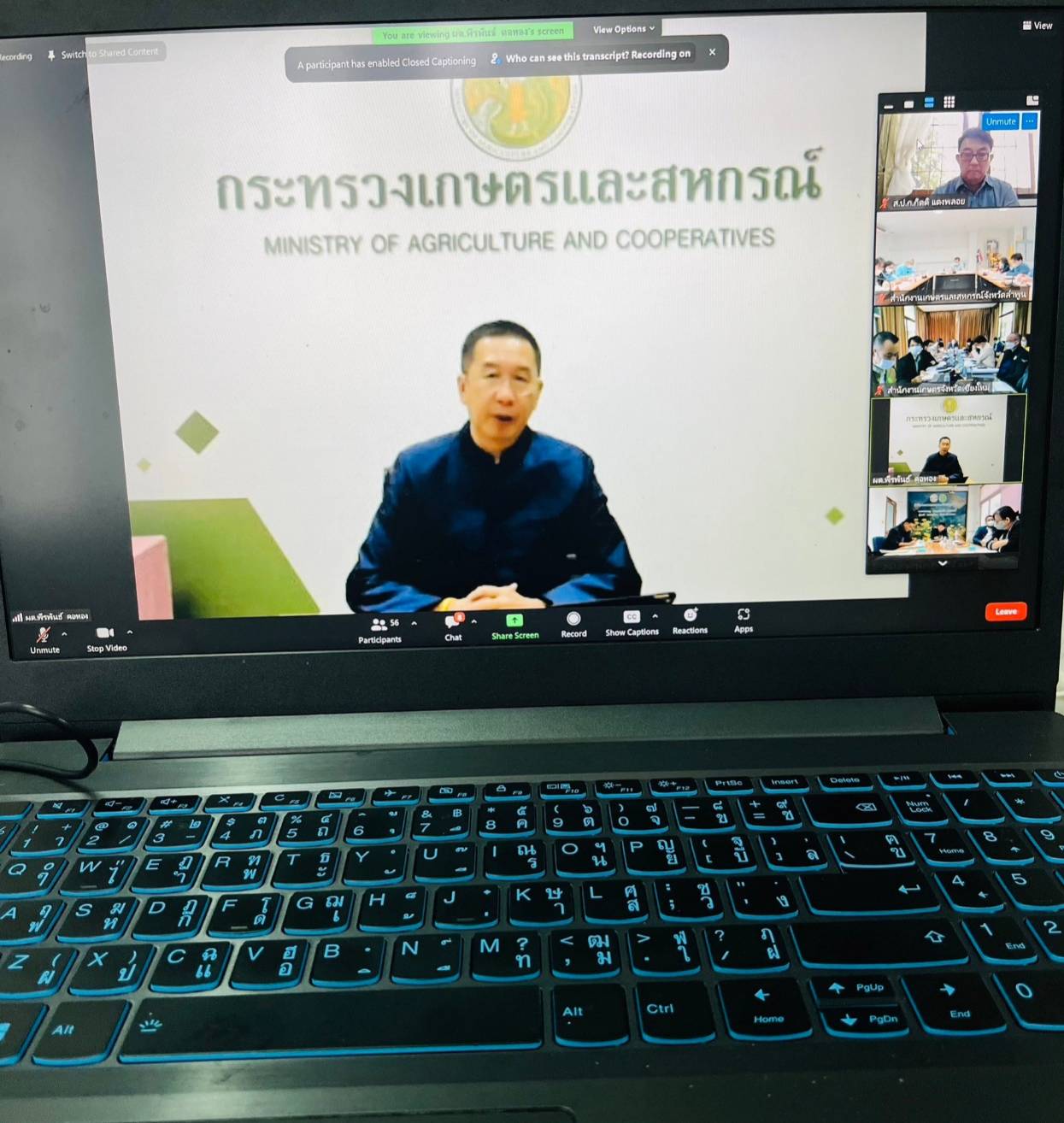 ผู้ตรวจราชการกระทรวงเกษตรและสหกรณ์  เป็นประธานการประชุมติดตามการปฏิบัติราชการของส่วนราชการในสังกัดกระทรวงเกษตรและสหกรณ์ ตามแผนการตรวจราชการและการขับเคลื่อนแบบบูรณาการในระดับพื้นที่ ของผู้ตรวจราชการกระทรวงเกษตรและสหกรณ์  ปีงบประมาณ พ.ศ. 2566 รอบ 1 จังหวัดเชียงใหม่และลำพูน  