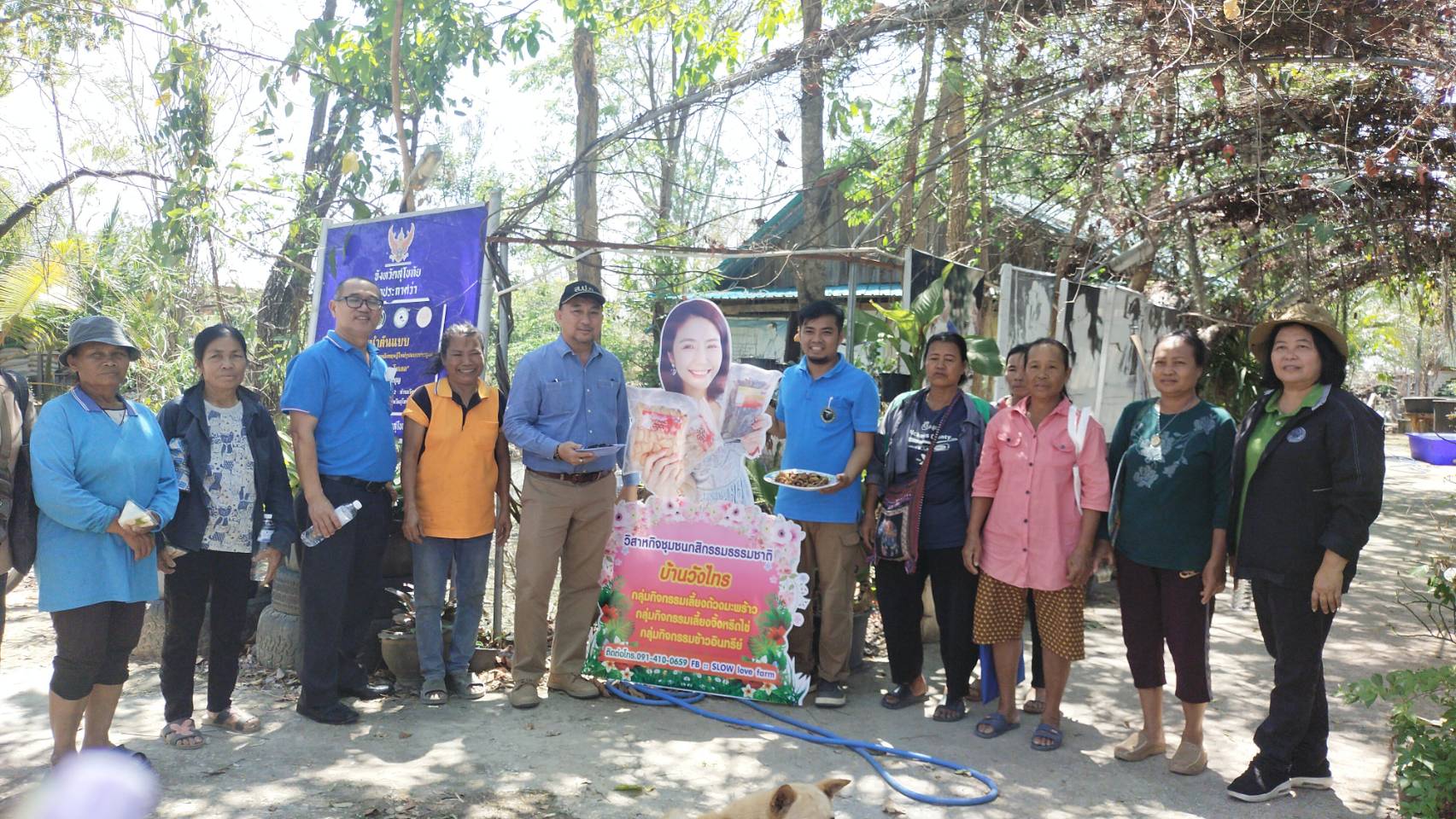 ผู้ตรวจราชการกรม ประชุมตรวจราชการฯ ปีงบประมาณ พ.ศ 2566 เขต 17 รอบที่ 1 พร้อมลงพื้นที่ตรวจเยี่ยมเกษตรกรในเขตปฏิรูปที่ดิน จังหวัดสุโขทัย
