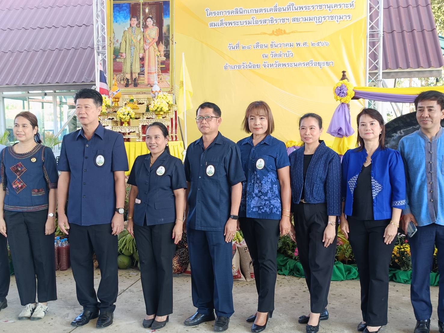 ส.ป.ก. ร่วมพิธีเปิดโครงการคลินิกเกษตรเคลื่อนที่ในพระราชานุเคราะห์ สมเด็จพระบรมโอรสาธิราชฯ สยามมกุฎราชกุมาร จังหวัดพระนครศรีอยุธยา (ข่าวแชร์)