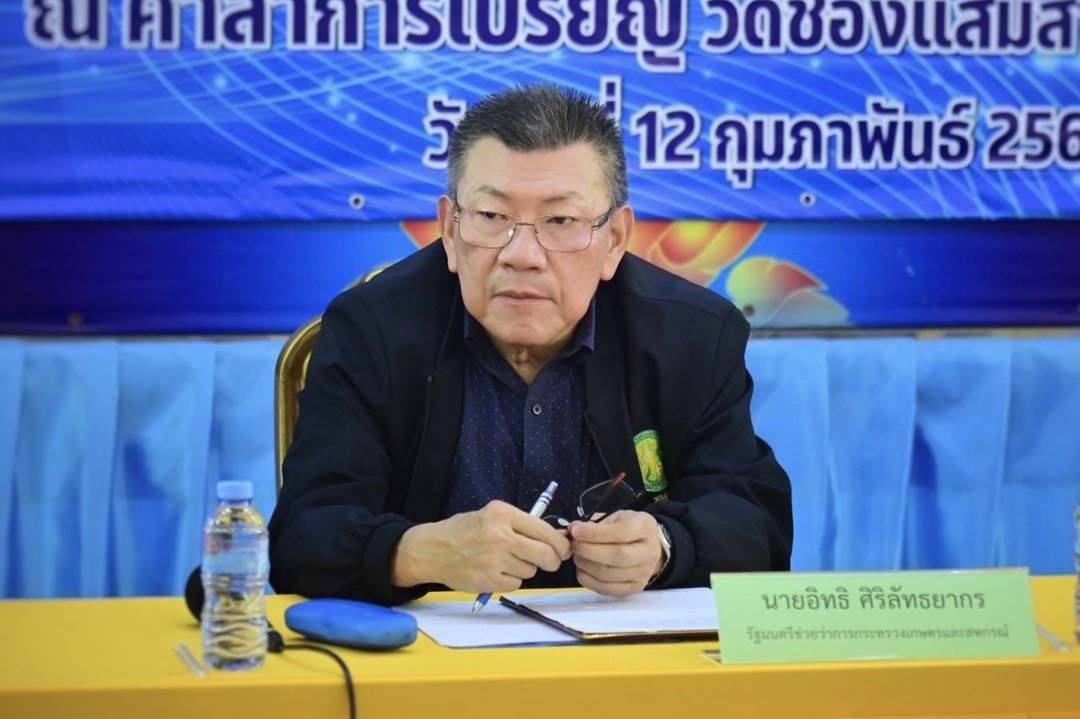 ส.ป.ก. ร่วมติดตามคณะ รมช.อิทธิ ลงพื้นที่ตรวจราชการจังหวัดชลบุรี (ข่าวแชร์)