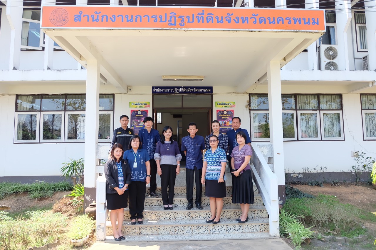 ผู้ตรวจราชการกรม ประชุมติดตามผลการดำเนินงานตามแผนการตรวจราชการ ส.ป.ก. ประจำปีงบประมาณ พ.ศ. 2566 รอบที่ 1 เขตตรวจราชการที่ 11 จังหวัดนครพนม (ข่าวแชร์)
