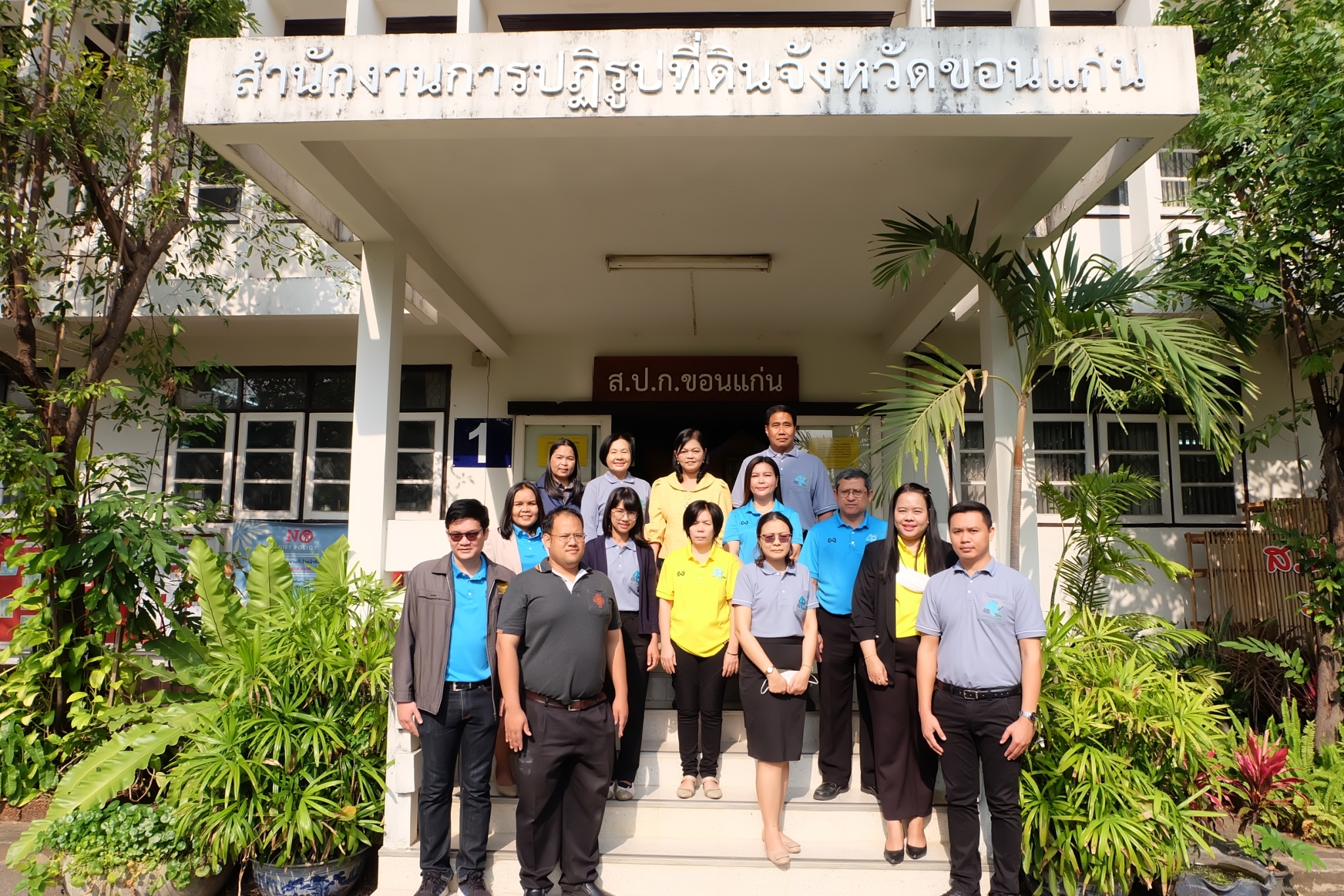 ผู้ตรวจราชการกรม ประชุมติดตามผลการดำเนินงานตามแผนการตรวจราชการส.ป.ก. ประจำปีงบประมาณ พ.ศ. 2566 รอบที่ 1 เขตตรวจราชการที่ 12 จังหวัดขอนแก่น (ข่าวแชร์)