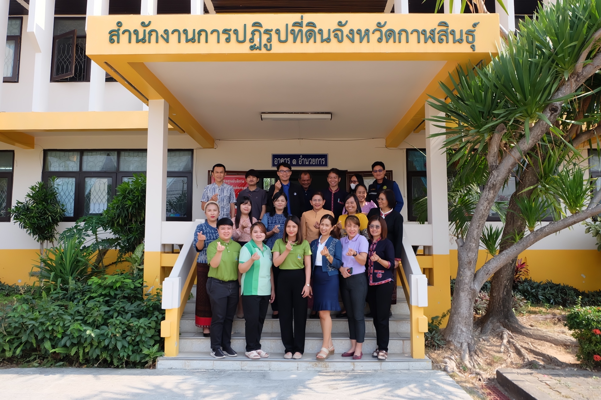 ผู้ตรวจราชการกรม ประชุมติดตามผลการดำเนินงานตามแผนการตรวจราชการ ส.ป.ก. ประจำปีงบประมาณ พ.ศ. 2566 รอบที่ 1 เขตตรวจราชการที่ 12 จังหวัดกาฬสินธุ์ (ข่าวแชร์)
