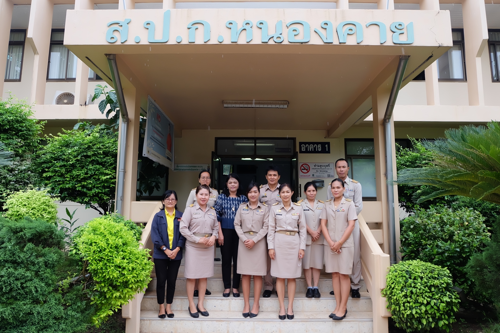 ผู้ตรวจราชการ ส.ป.ก. (เขตตรวจราชการที่ 10 ,11 ,12) ประชุมติดตามผลการดำเนินงานตามแผนการตรวจราชการ ส.ป.ก. ประจำปีงบประมาณ พ.ศ. 2566 รอบที่ 2 เขตตรวจราชการที่ 10 ณ ส.ป.ก.หนองคาย (ข่าวแชร์)