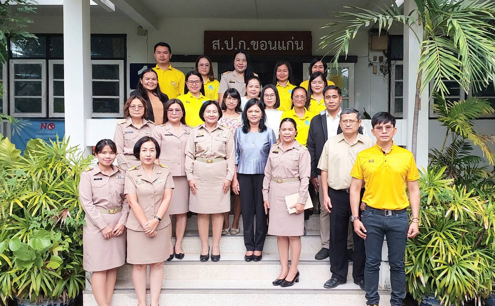 ผู้ตรวจราชการ ส.ป.ก. ประชุมตรวจราชการ ตามแผนการตรวจราชการ ส.ป.ก. ประจำปีงบประมาณ พ.ศ 2566 รอบ 2 เขต 12 จังหวัดขอนแก่น  (ข่าวแชร์)