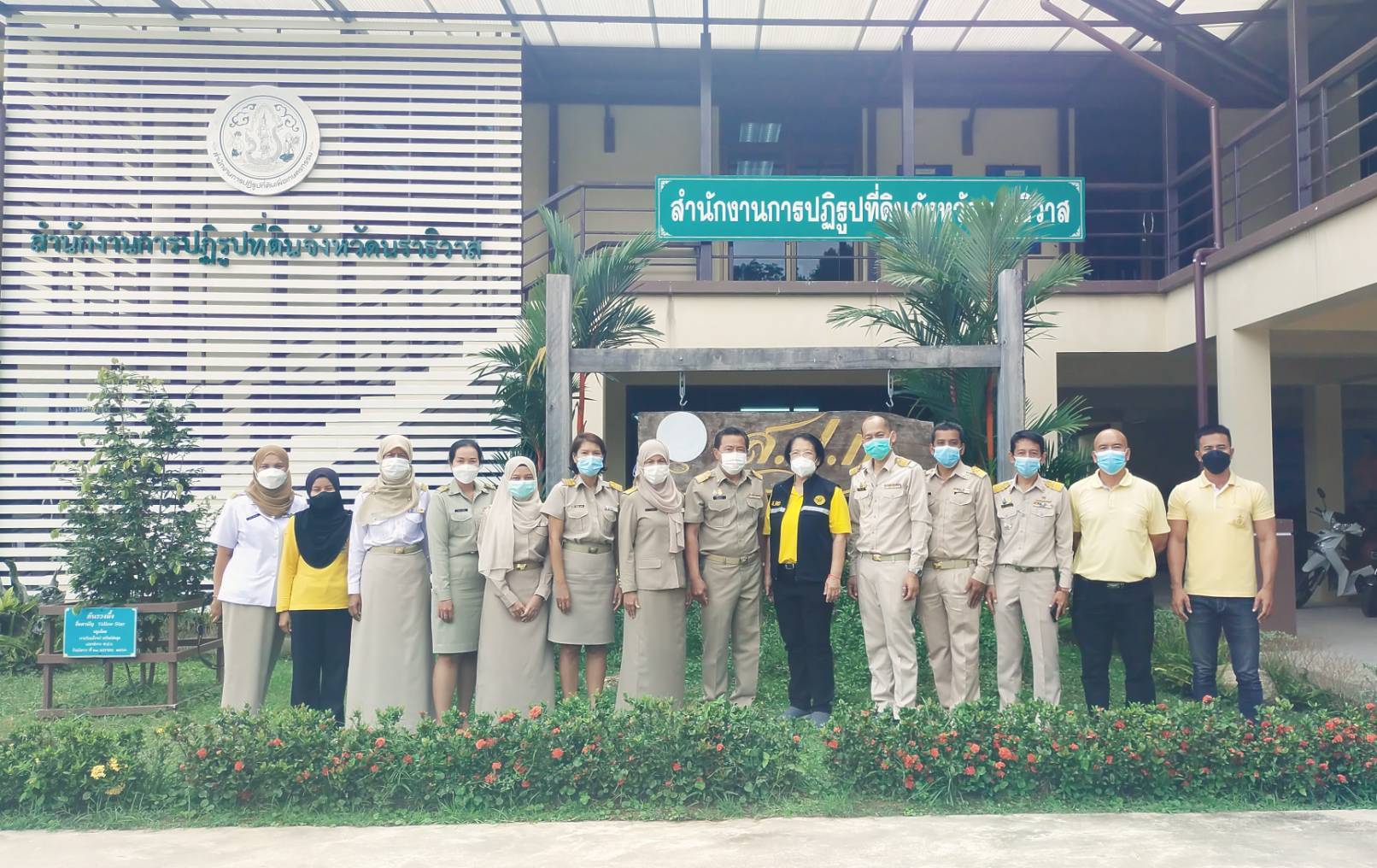ผู้ตรวจราชการกรม ประชุมตรวจติดตามงานตามแผนการตรวจราชการของ ส.ป.ก. ประจำปีงบประมาณ พ.ศ. 2565 และลงพื้นที่ติดตามการดำเนินงาน รอบที่ 2 ณ จังหวัดนราธิวาส