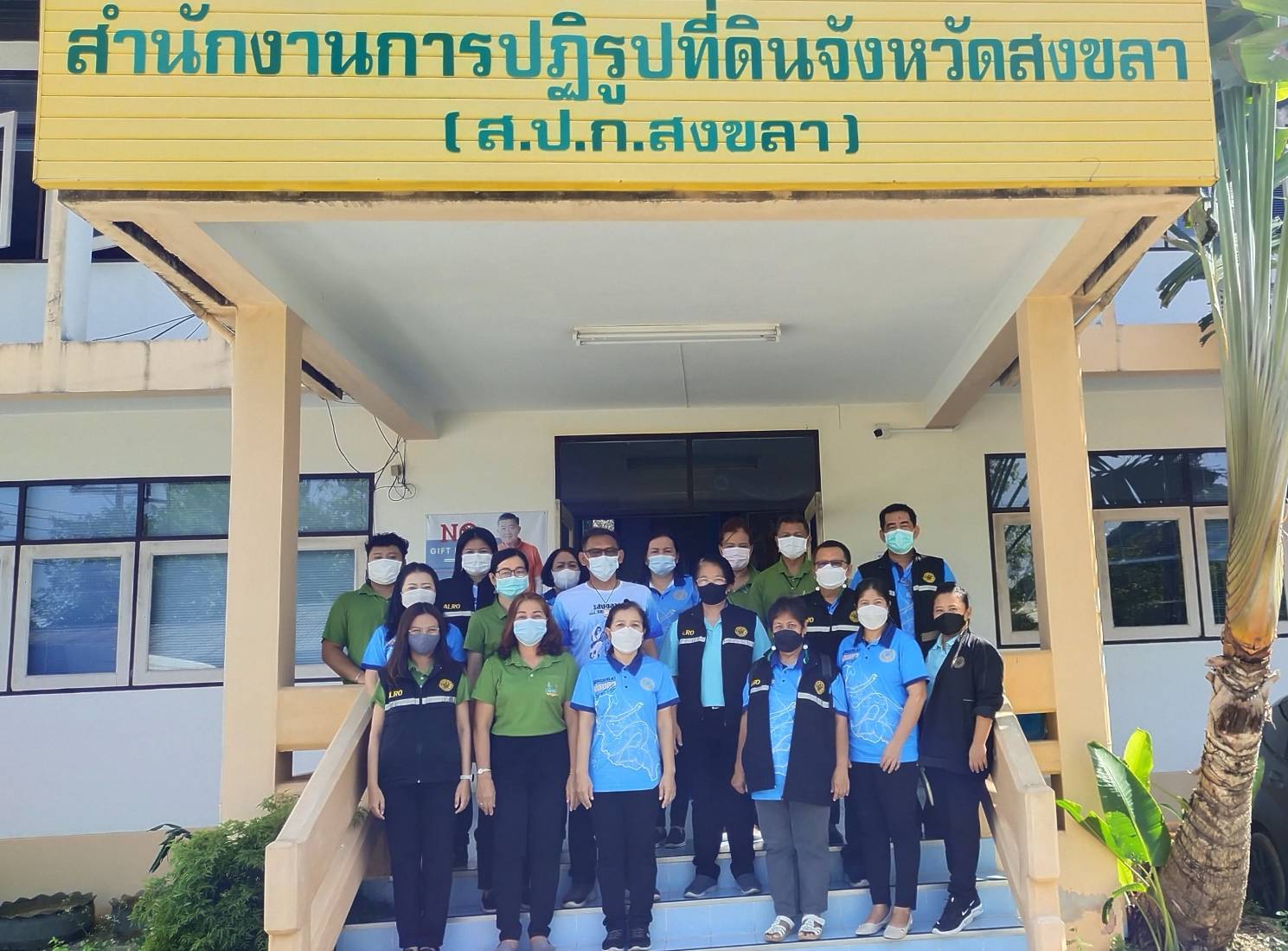 ผู้ตรวจราชการกรม ประชุมตรวจติดตามงานตามแผนการตรวจราชการของ ส.ป.ก. ประจำปีงบประมาณ พ.ศ. 2565 และลงพื้นที่ติดตามการดำเนินงานงบลงทุน รอบที่ 2 ณ จังหวัดสงขลา