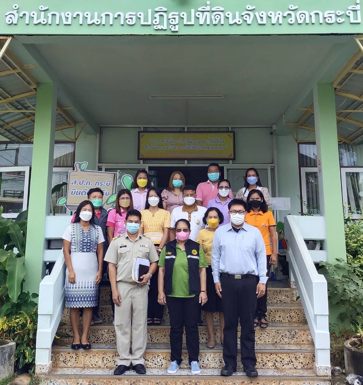 ผู้ตรวจราชการ ส.ป.ก. ลงพื้นที่ตรวจเยี่ยมการดำเนินงานของ ส.ป.ก.กระบี่