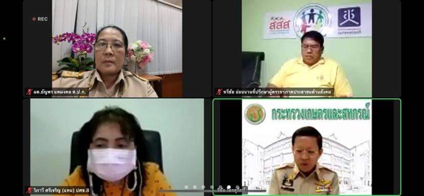 ผู้ตรวจราชการกรม ร่วมประชุมตรวจติดตามความก้าวหน้าของแผนการตรวจราชการ และการขับเคลื่อนแบบบูรณาการในระดับพื้นที่ของผู้ตรวจราชการกระทรวงเกษตรและสหกรณ์ ประจำปีงบประมาณ พ.ศ. 2565 รอบที่ 1 จังหวัดกระบี่