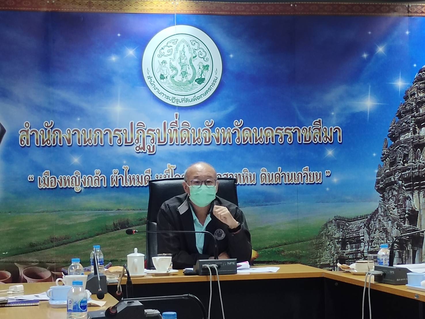 ผู้ตรวจราชการกรม ส.ป.ก. ประชุมติดตามผลการดำเนินงานตามแผนการตรวจราชการ ส.ป.ก. ประจำปีงบประมาณ พ.ศ. 2565 รอบที่ 2 เขตตรวจราชการที่ 13 จังหวัดนครราชสีมา