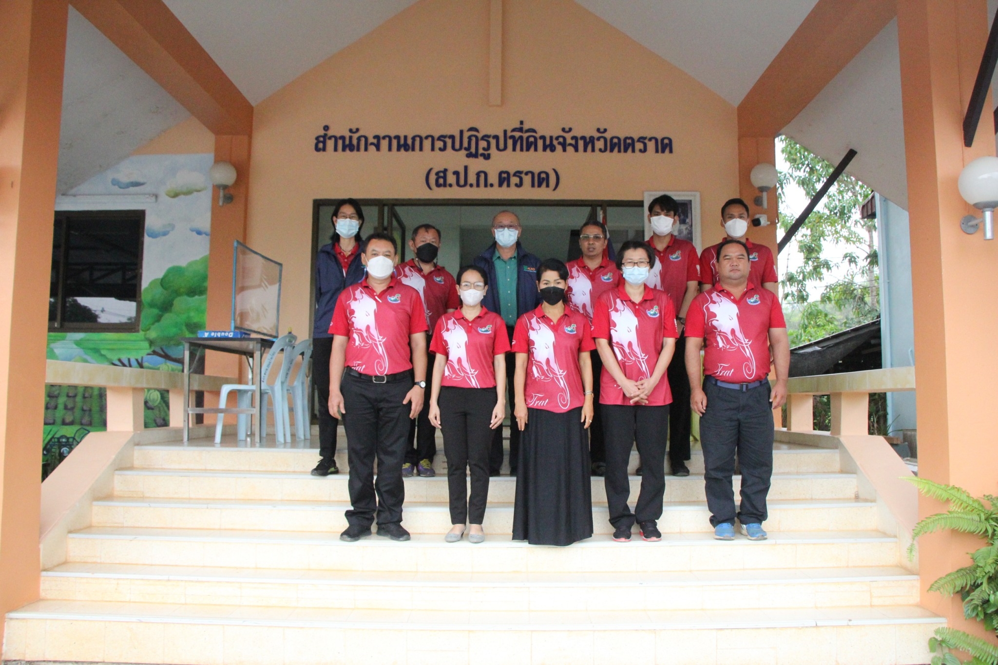 ผู้ตรวจราชการกรม ประชุมตรวจราชการฯ ปีงบฯ 66 รอบ 1 เขต 9 จังหวัดตราด