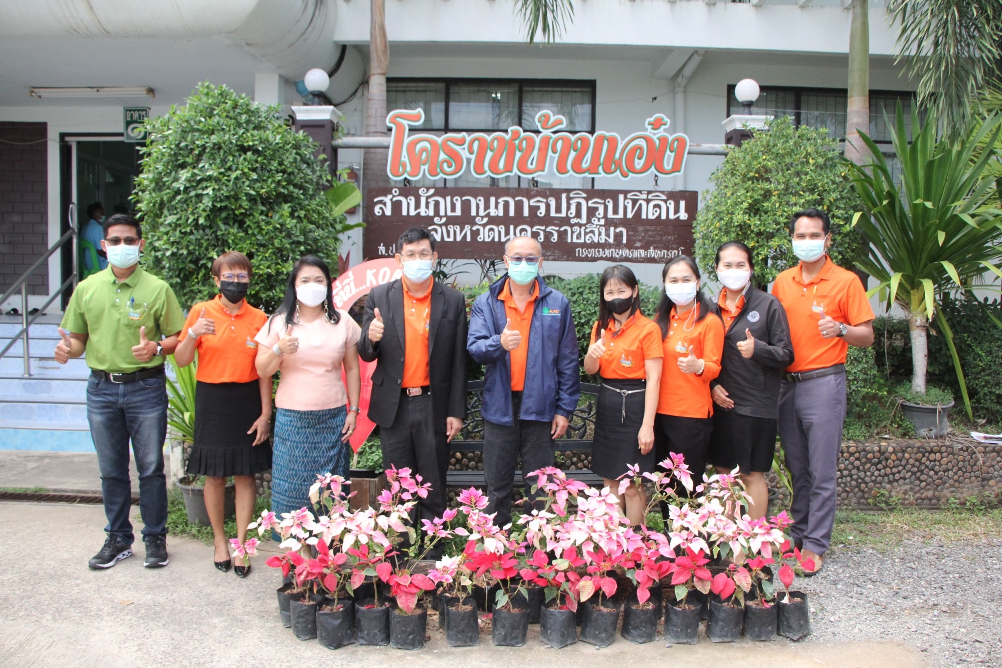 ผู้ตรวจราชการกรม ประชุมตรวจราชการฯ ปีงบฯ 66 รอบ 1 เขต 13 จังหวัดนครราชสีมา