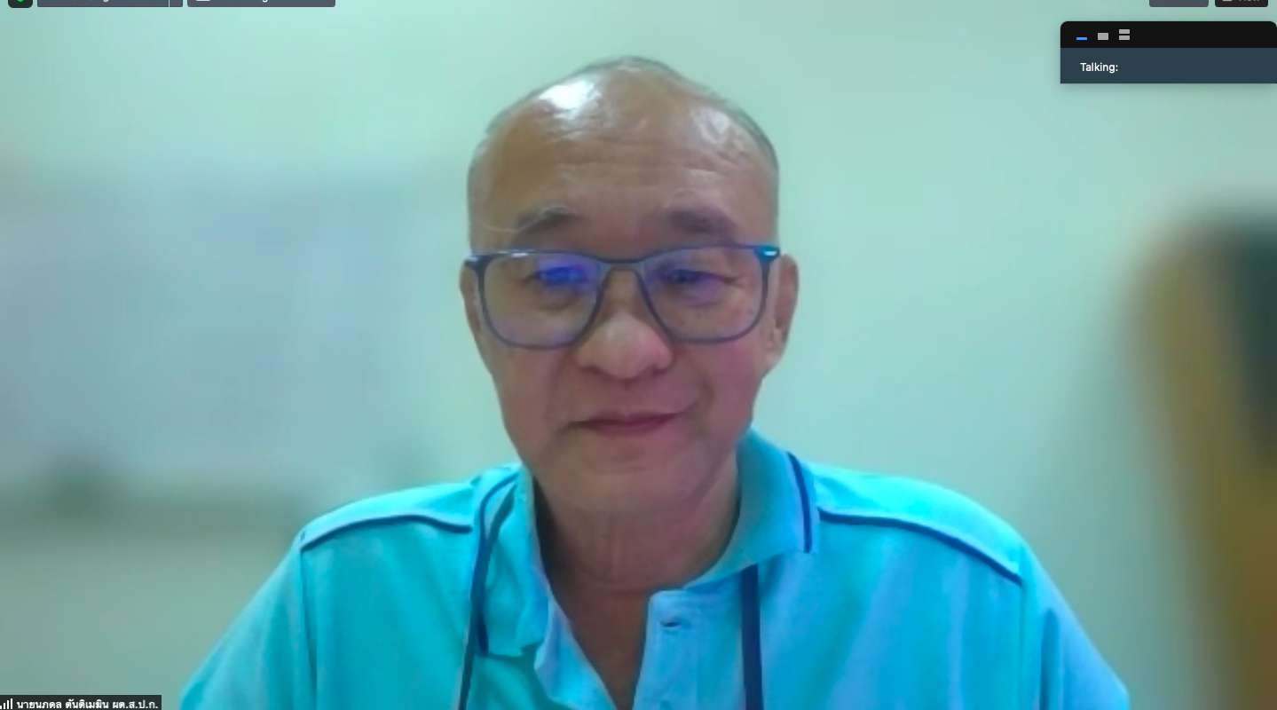 ผู้ตรวจราชการกรม ประชุมตรวจติดตามงานตามแผนการตรวจราชการประจำปีงบประมาณ พ.ศ. 2565 รอบที่ 1 เขตตรวจราชการที่ 14 จังหวัดอำนาจเจริญ