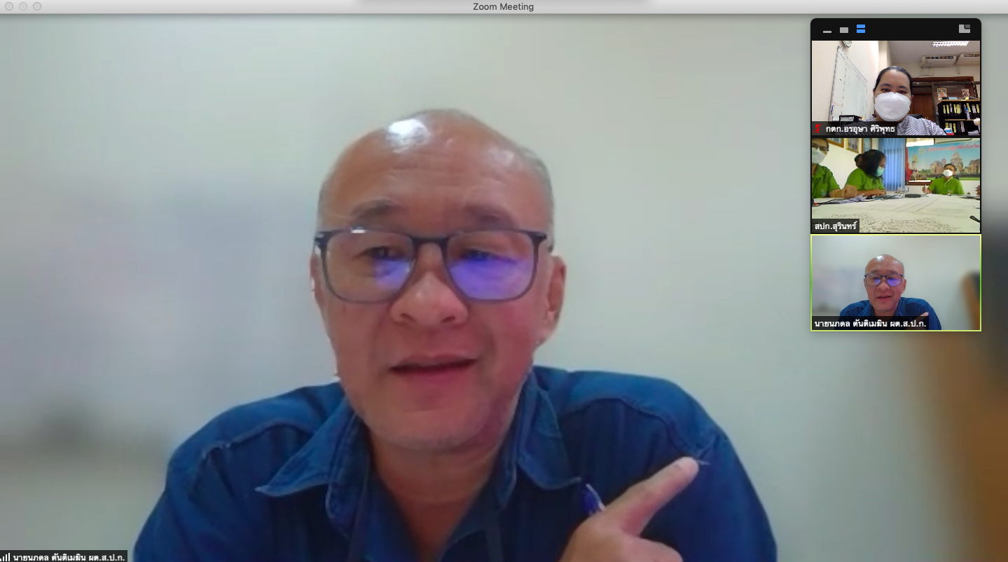 ผู้ตรวจราชการกรม ประชุมตรวจติดตามงานตามแผนการตรวจราชการประจำปีงบประมาณ พ.ศ. 2565 รอบที่ 1 เขตตรวจราชการที่ 13 จังหวัดสุรินทร์ และเขตตรวจราชการที่ 14 จังหวัดศรีสะเกษ 