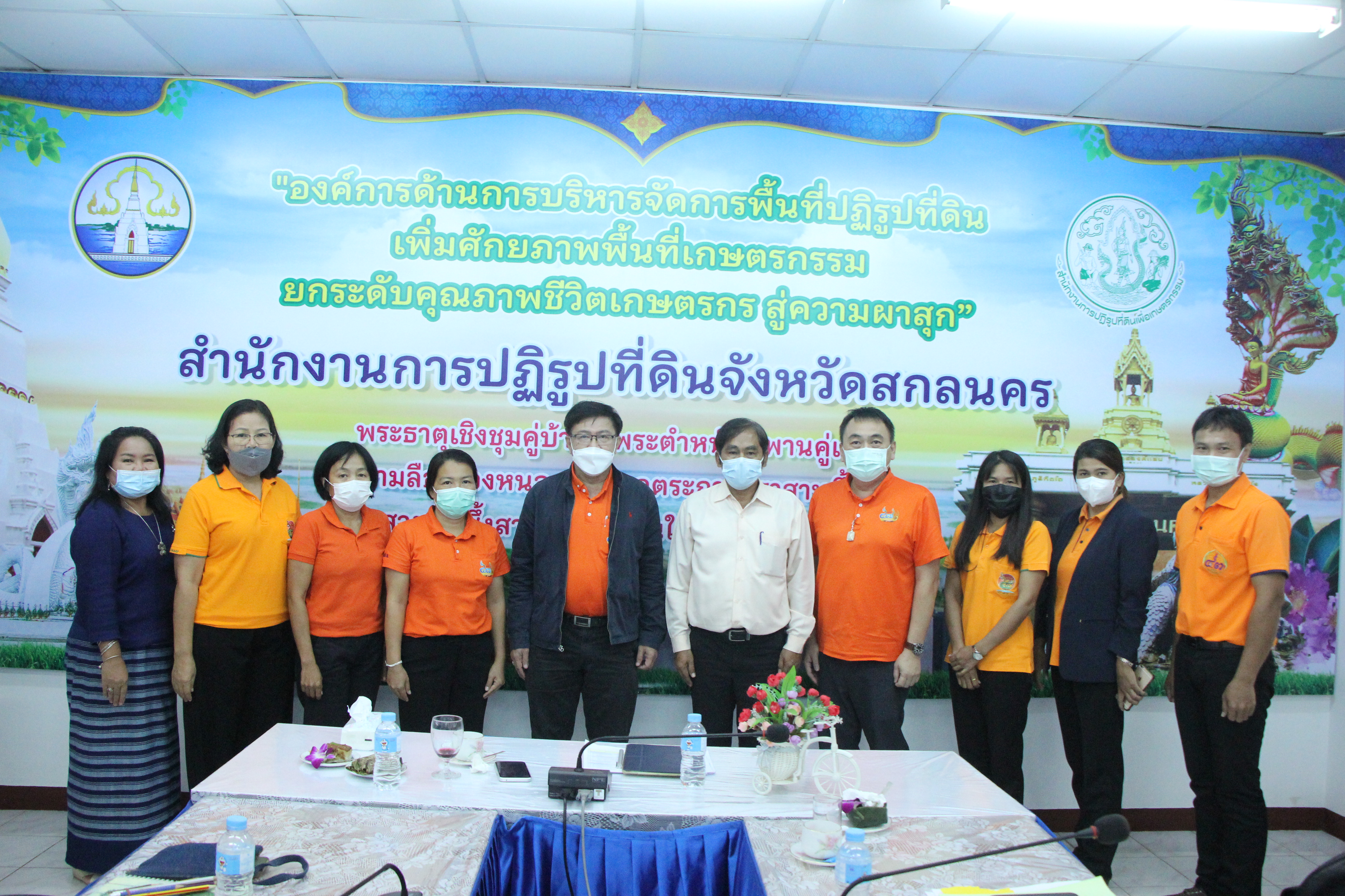 ผู้ตรวจราชการกรม ประชุมตรวจราชการติดตามงานตามแผนตรวจราชการ ปีงบประมาณ พ.ศ. 2565 รอบที่ 2 เขตตรวจราชการที่ 11 ณ จังหวัดสกลนคร
