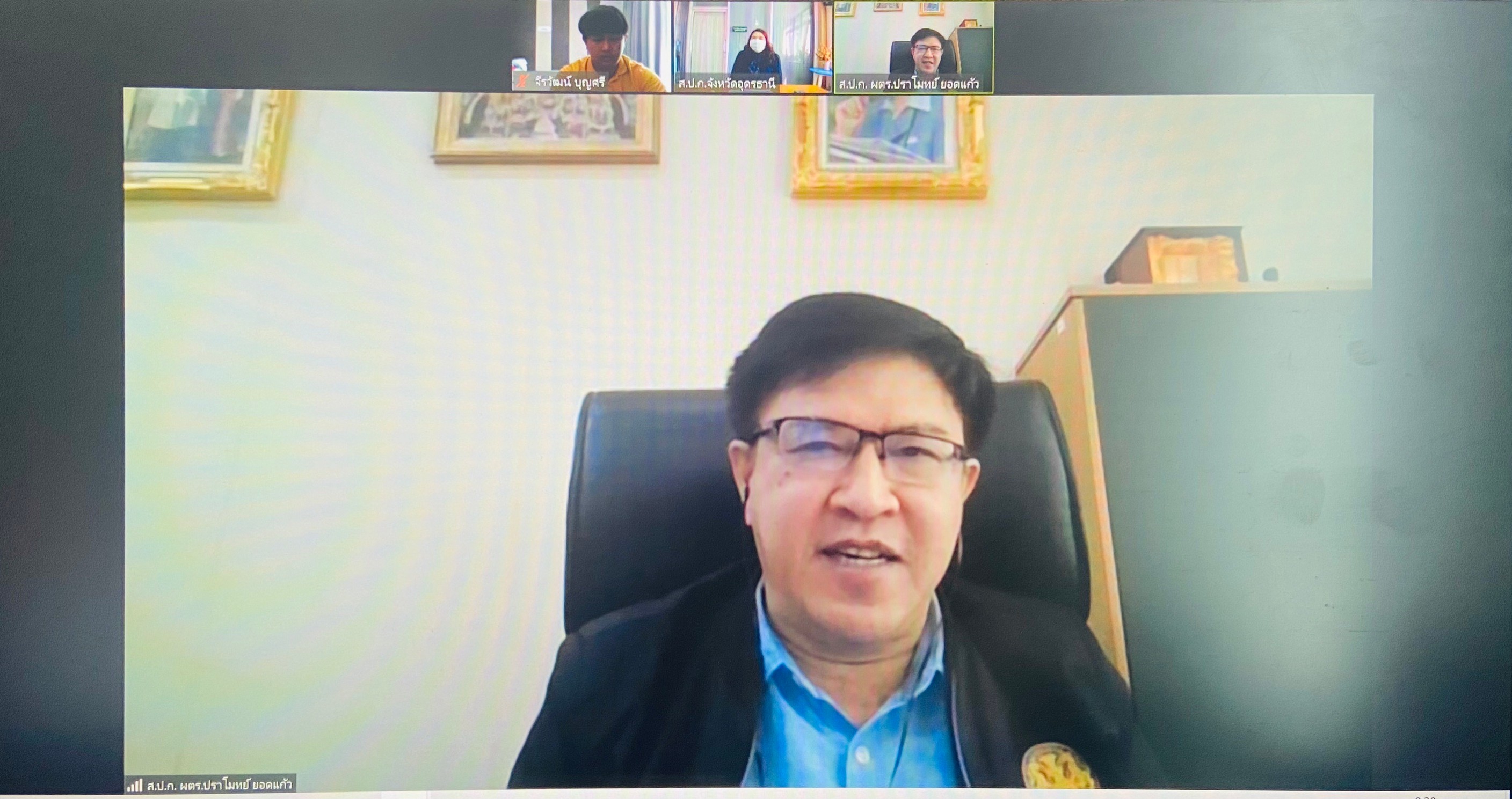 ผู้ตรวจราชการกรม ประชุมตรวจติดตามงานตามแผนการตรวจราชการประจำปีงบประมาณ พ.ศ. 2565 รอบที่ 1 เขตตรวจราชการที่ 10 จังหวัดอุดรธานี