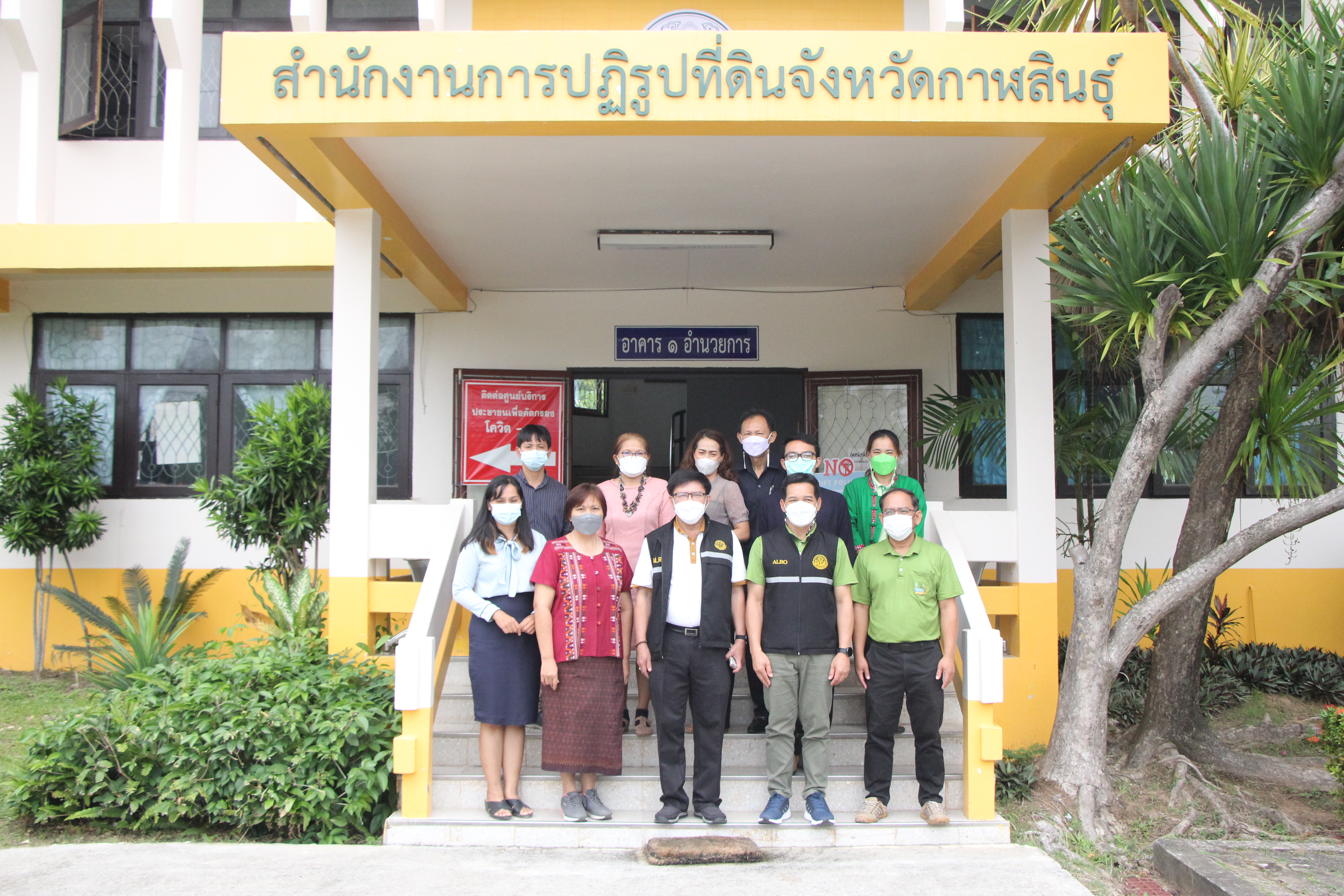 ผู้ตรวจราชการกรม ประชุมตรวจราชการฯ ปีงบฯ 65 รอบ 2 เขต 12 จ.กาฬสินธุ์