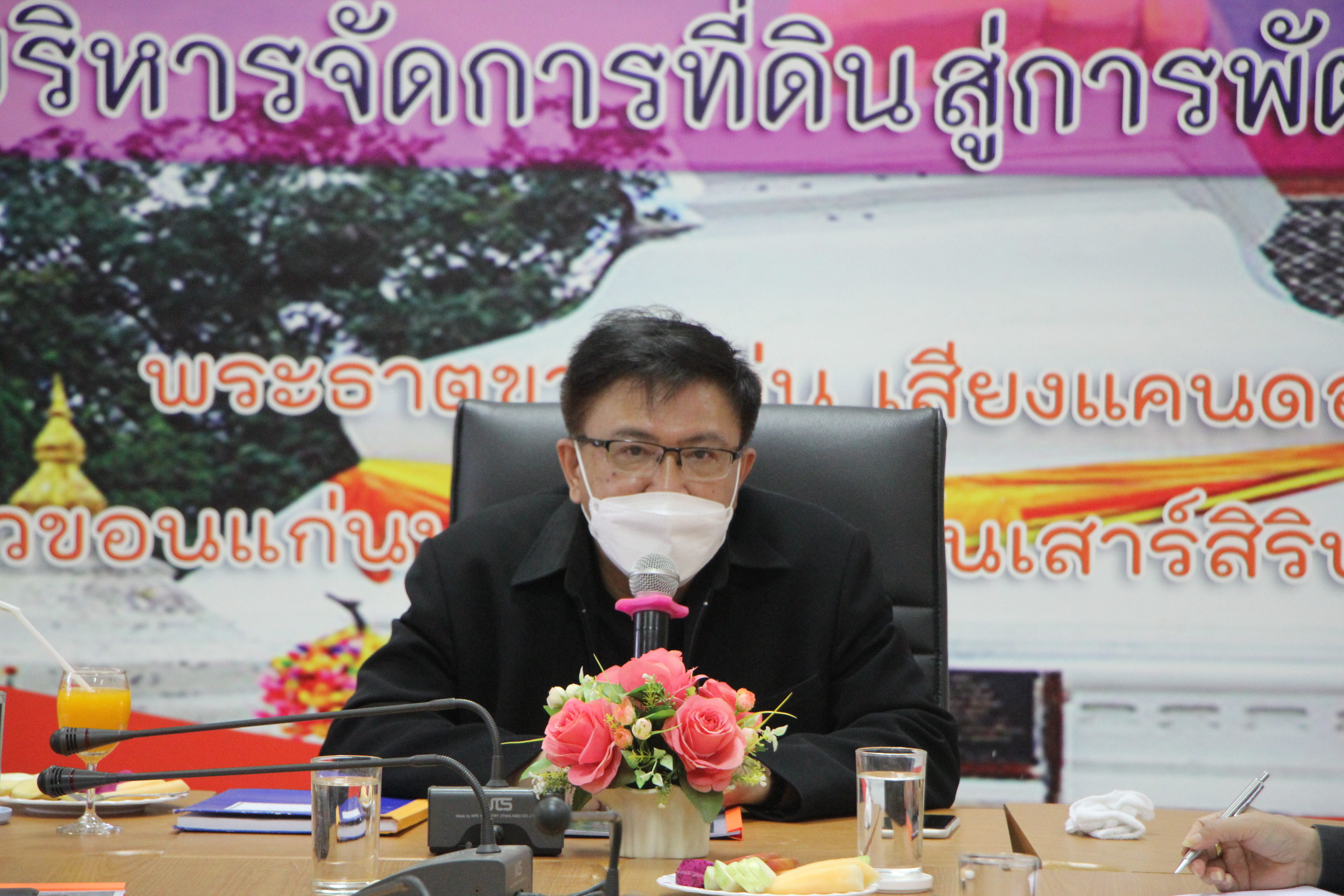 กิจกรรมผู้ตรวจราชการกรม ตรวจราชการสำนักงานปฏิรูปที่ดินจังหวัดขอนแก่น (ข่าวแชร์)