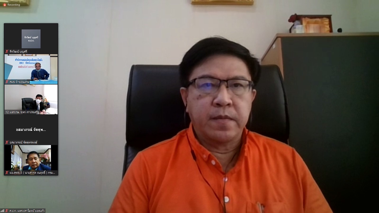 ผู้ตรวจราชการกรม ร่วมประชุมติดตามผลการดำเนินงานตามแผนการตรวจราชการฯ ของผู้ตรวจราชการกระทรวงเกษตรและสหกรณ์ เขตตรวจราชการที่ 12 จังหวัดกาฬสินธุ์