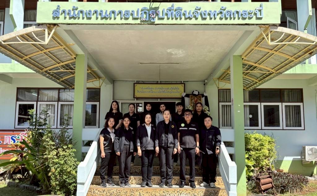 ผู้ตรวจราชการ ส.ป.ก. ประชุมติดตามผลการดำเนินงานตามแผนการตรวจราชการ ของ ส.ป.ก. ประจำปีงบประมาณ พ.ศ. 2569 รอบที่ 1 จังหวัดกระบี่ (ข่าวแชร์)