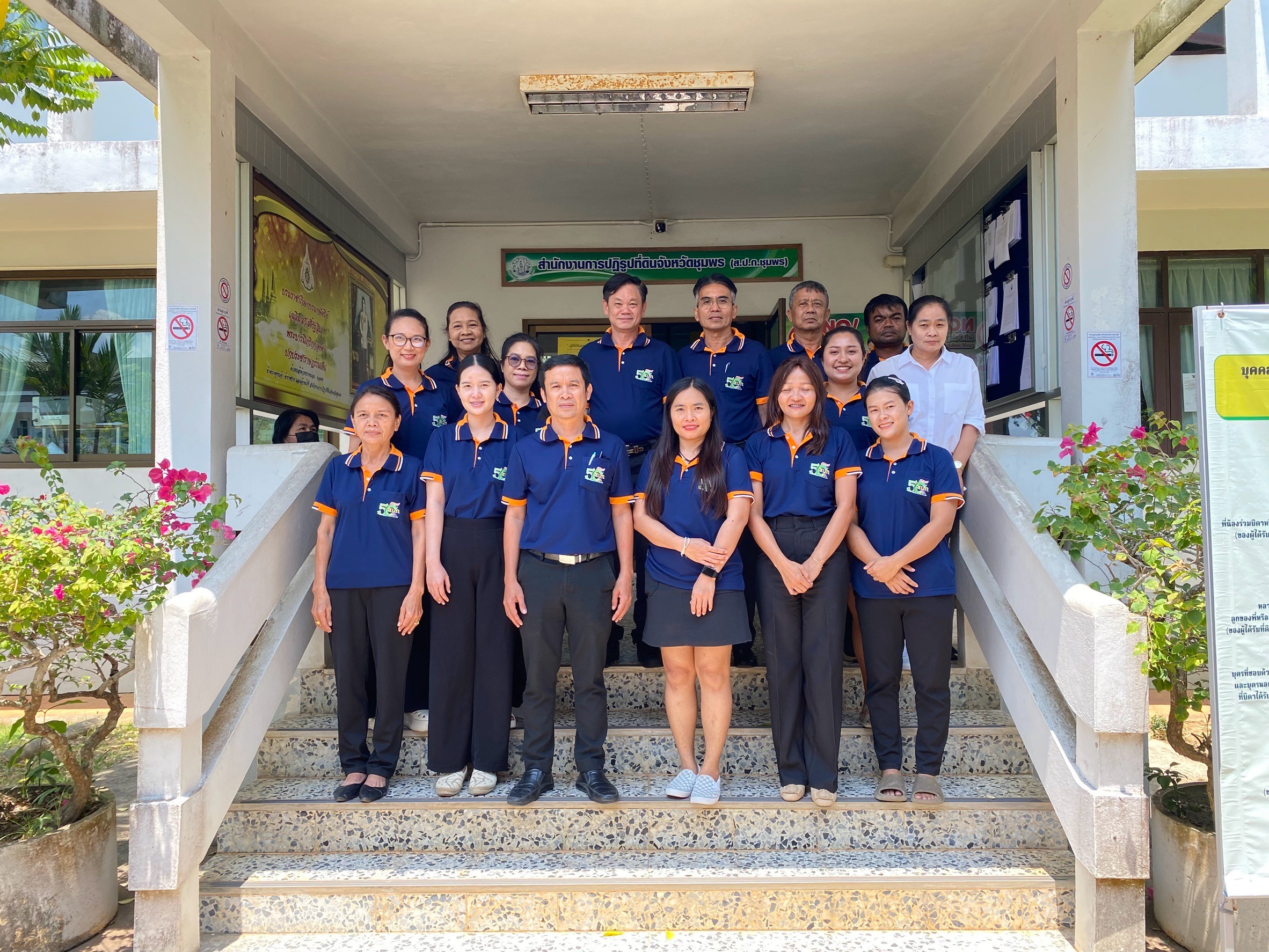 ผู้ตรวจราชการกรม ประชุมตรวจราชการ ประจำปีงบประมาณ 68 รอบ 1 จังหวัดชุมพร (ข่าวแชร์)