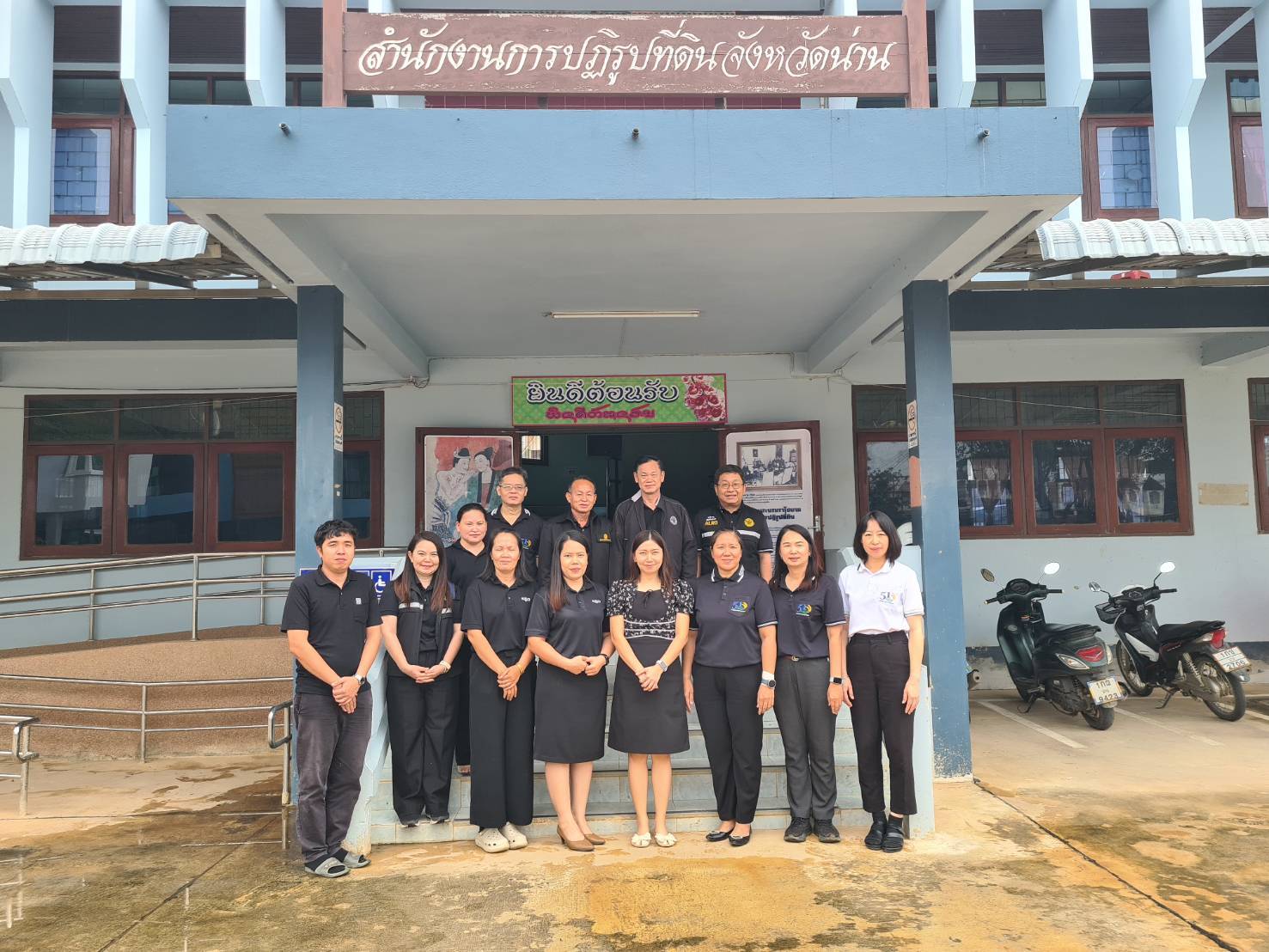 หัวหน้าผู้ตรวจราชการ ส.ป.ก. ประชุมติดตามผลการดำเนินงานตามแผนการตรวจราชการของ ส.ป.ก. ประจำปีงบประมาณ พ.ศ. 2569 รอบที่ 2 จังหวัดน่าน (ข่าวแชร์)