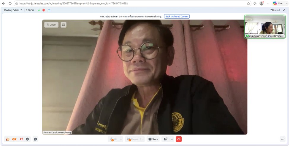 หัวหน้าผู้ตรวจราชการ ส.ป.ก. ประชุมคณะทำงานฝ่ายสถานที่และจราจร เพื่อเตรียมความพร้อมจัดงาน 