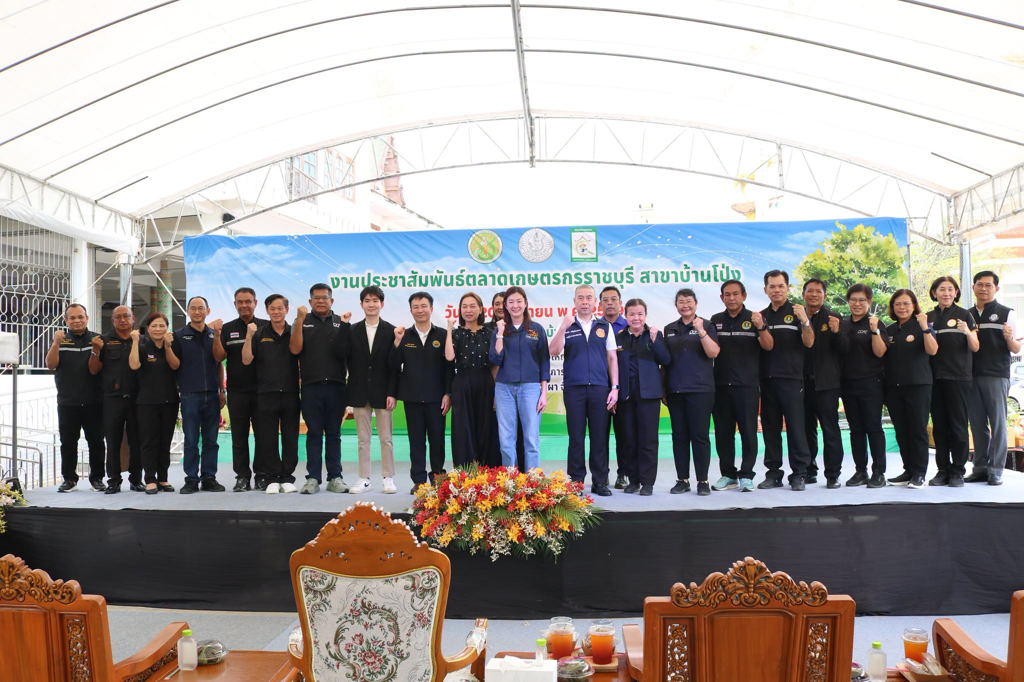 ส.ป.ก. ร่วมติดตามรัฐมนตรีช่วยว่าการกระทรวงเกษตรและสหกรณ์ (นางสาวปิยะรัฐชย์ ติยะไพรัช) ลงพื้นที่ตรวจราชการในจังหวัดราชบุรี (ข่าวแชร์)